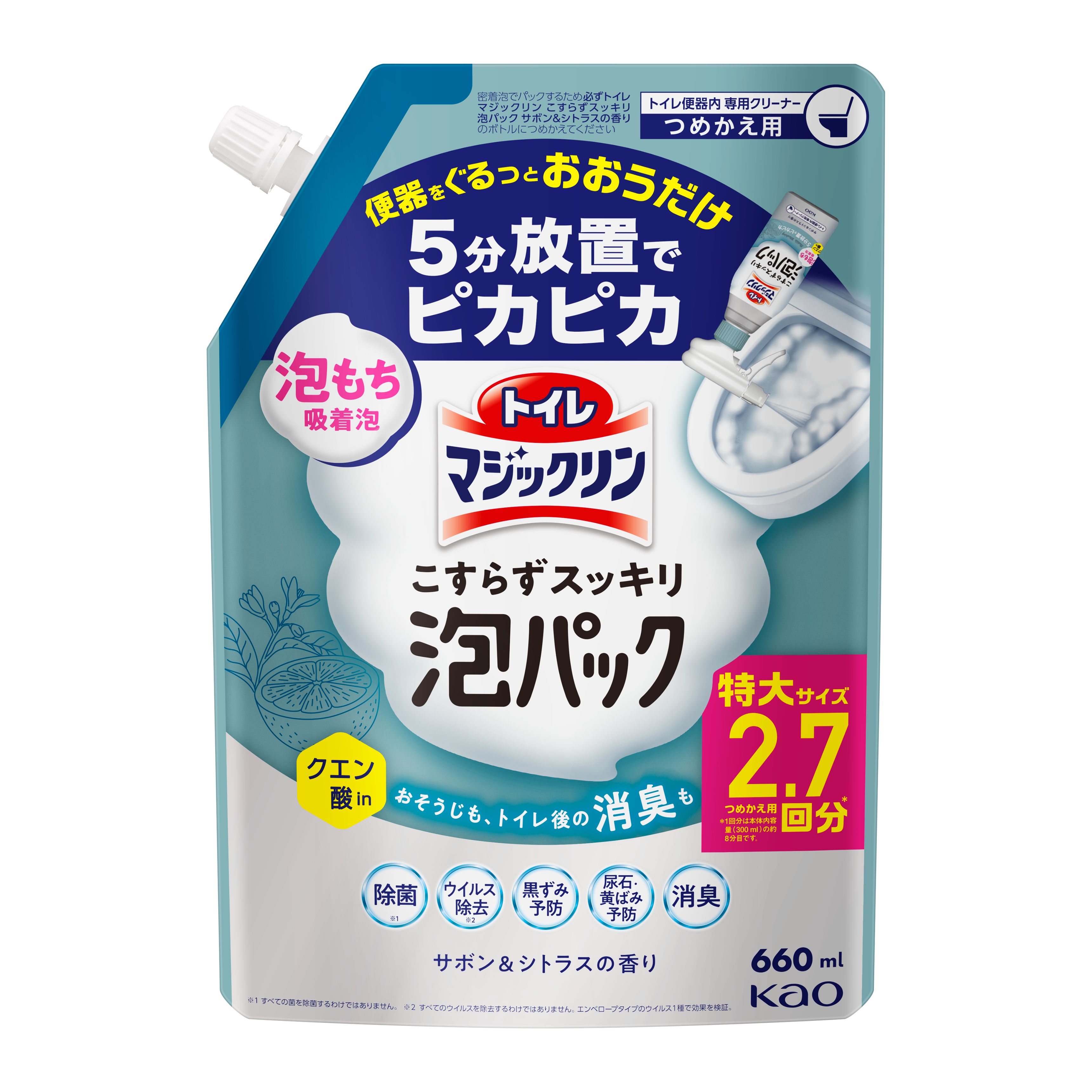 トイレマジックリン こすらずスッキリ泡パック サボン＆シトラスの香り