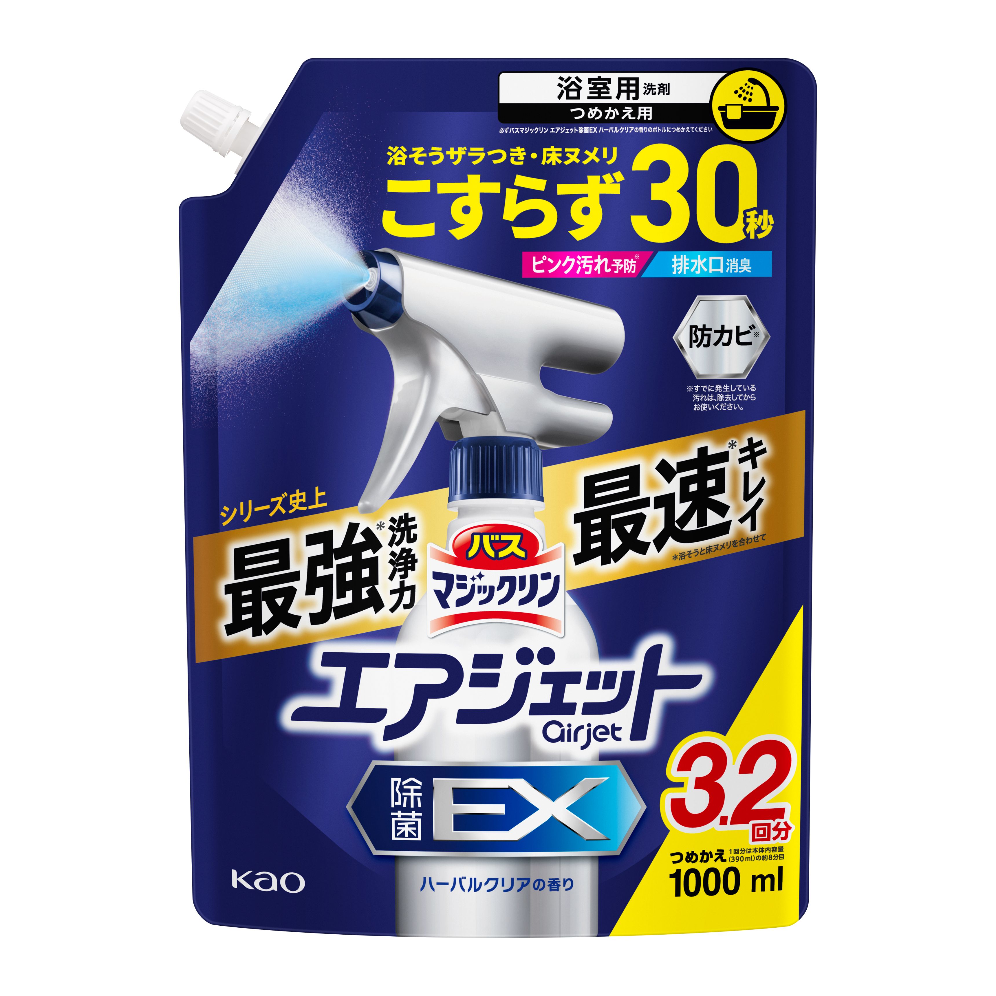 プロージョン クリアジェルパック」 ころわんさんのクチコミ