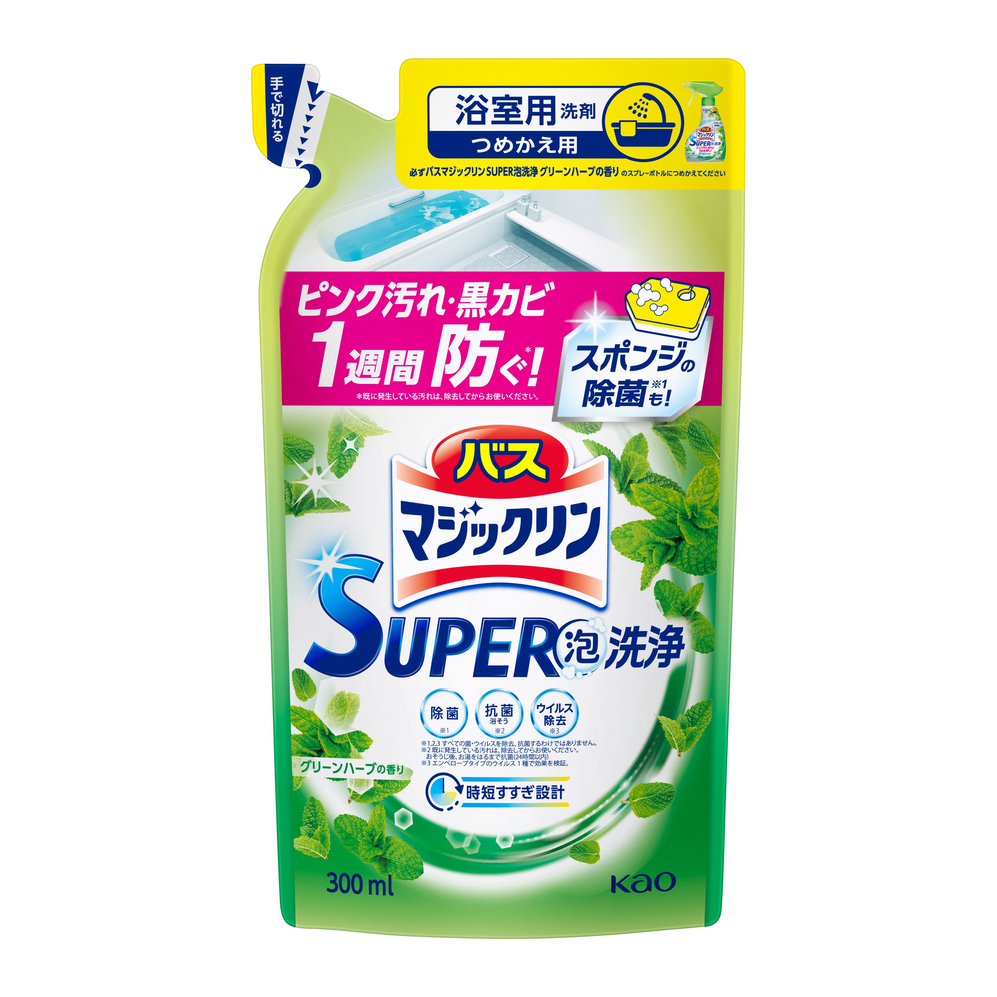 花王 洗濯用洗剤 粉末 アタック 高浸透 リセットパワー 詰替
