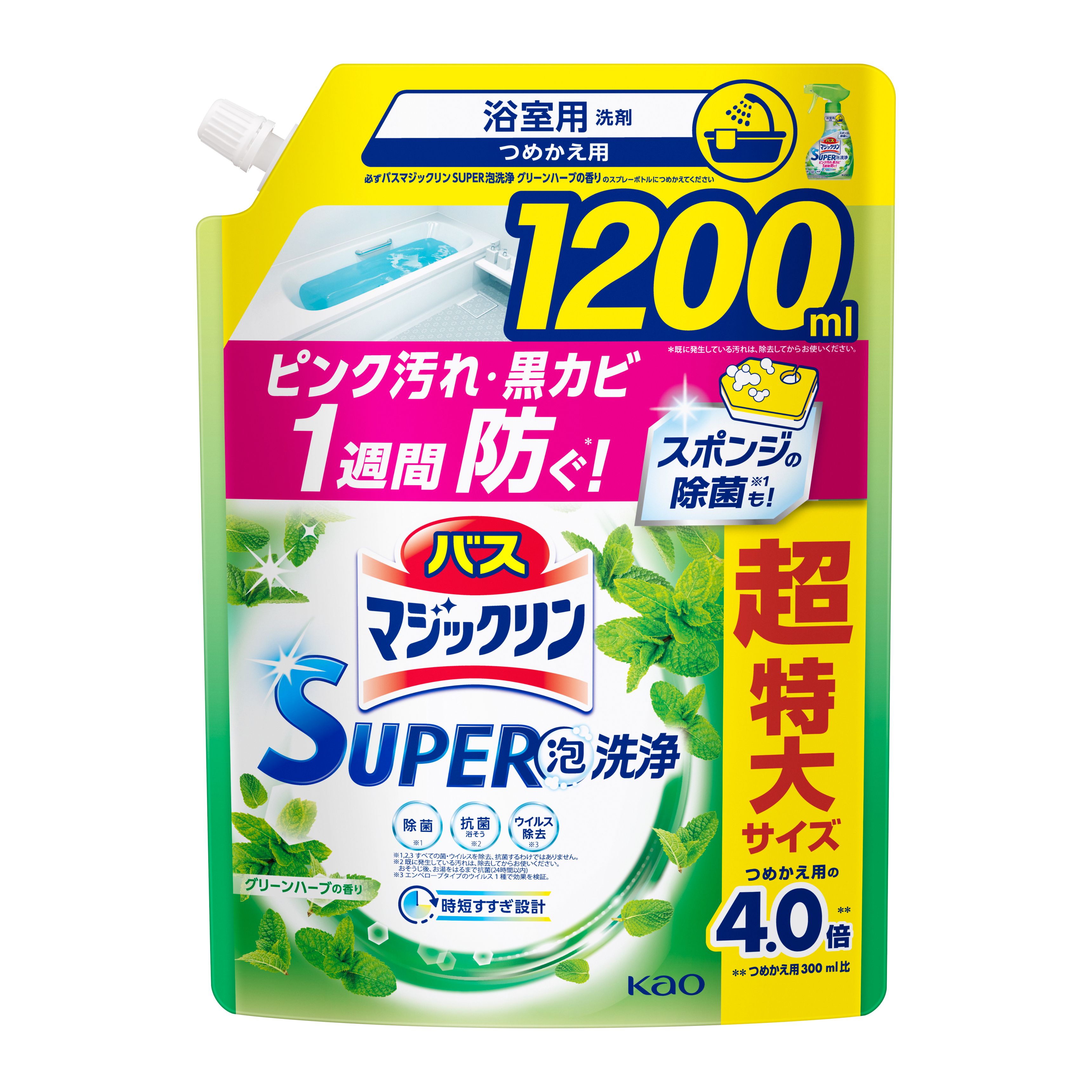 バスマジックリン SUPER泡洗浄 グリーンハーブの香り つめかえ用