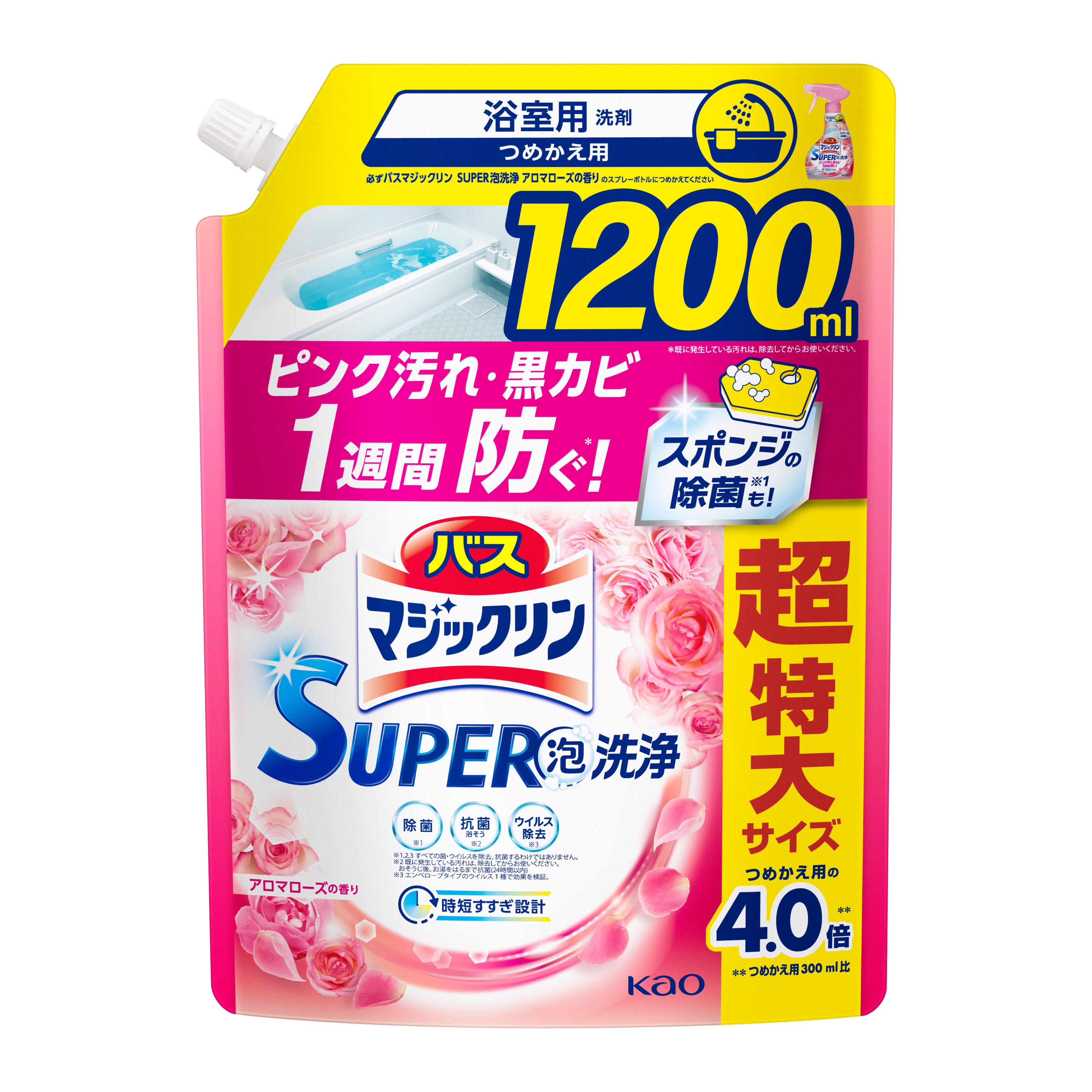 2025年最新】プリンセスローズストッカーの人気アイテム - メルカリ