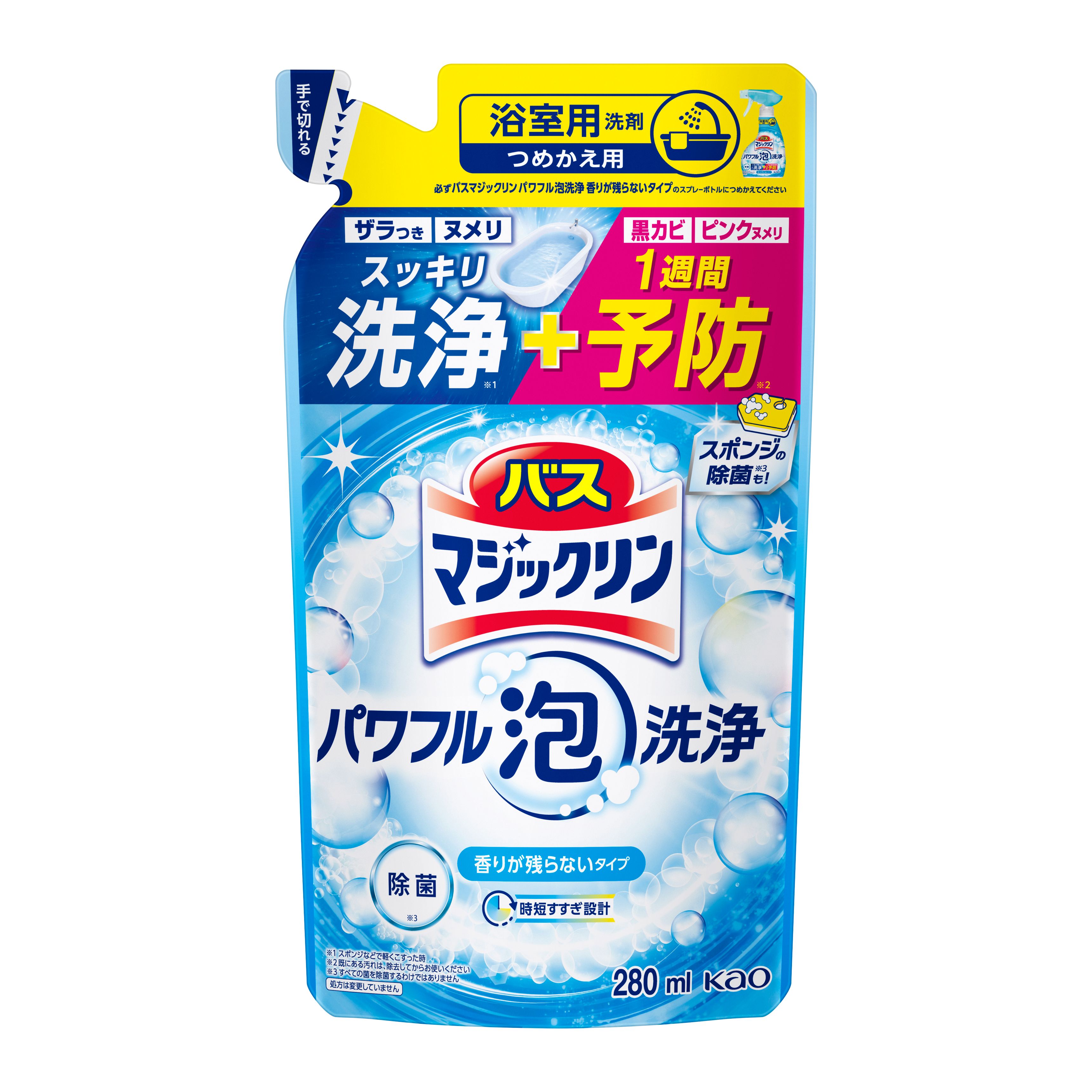 バスマジックリン パワフル泡洗浄 香りが残らないタイプ つめかえ用