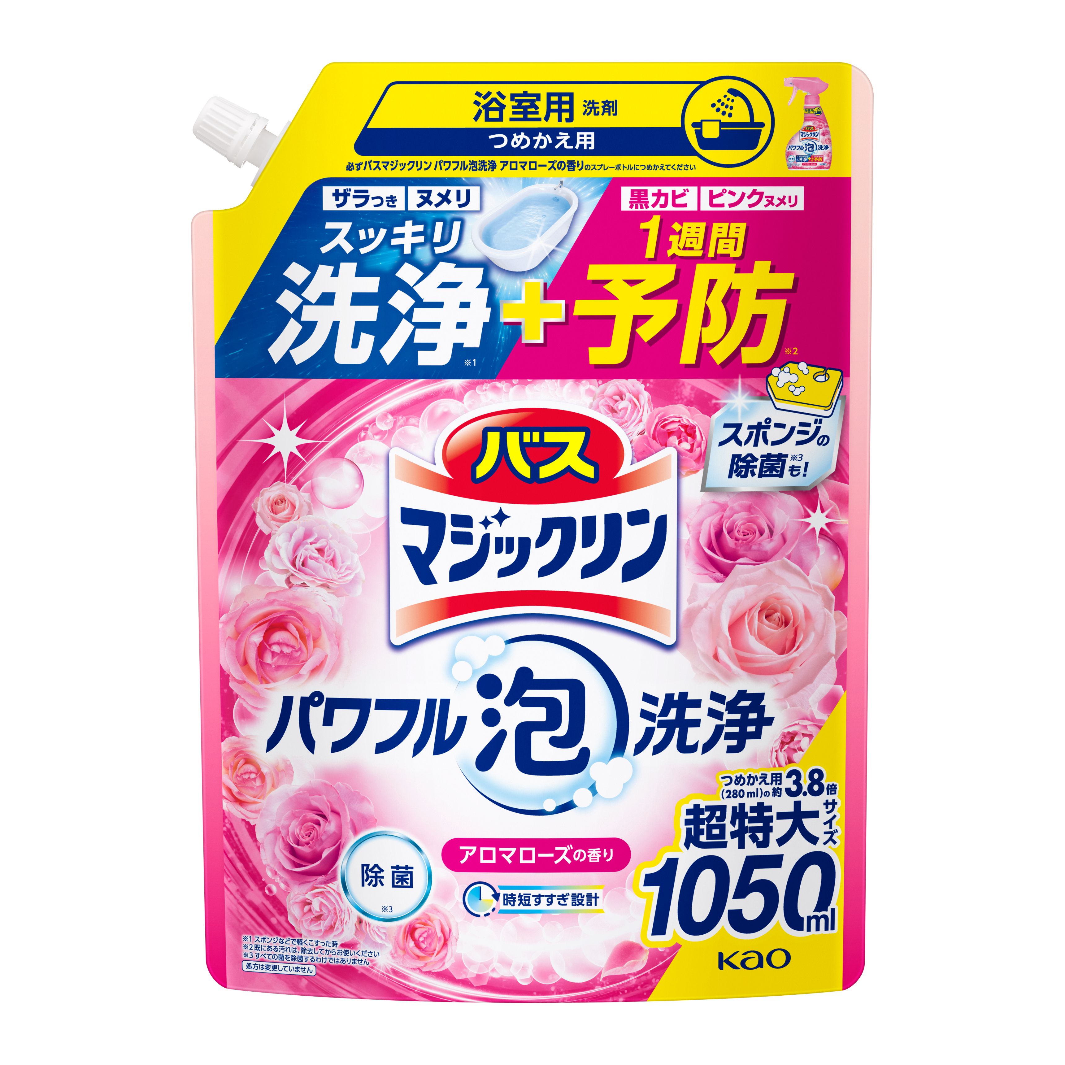 バスマジックリン パワフル泡洗浄 アロマローズの香り つめかえ用