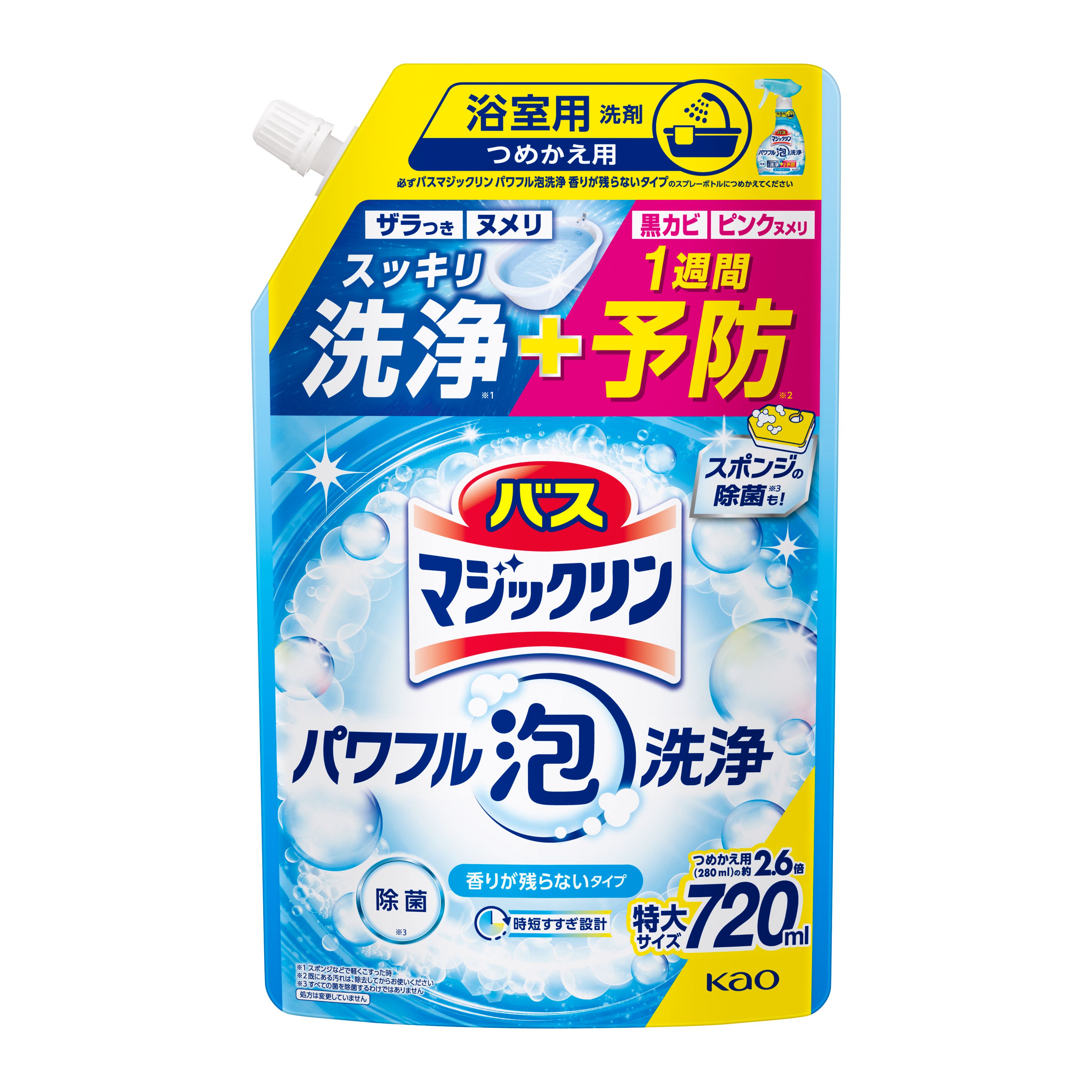 バスマジックリン パワフル泡洗浄 香りが残らないタイプ つめかえ用