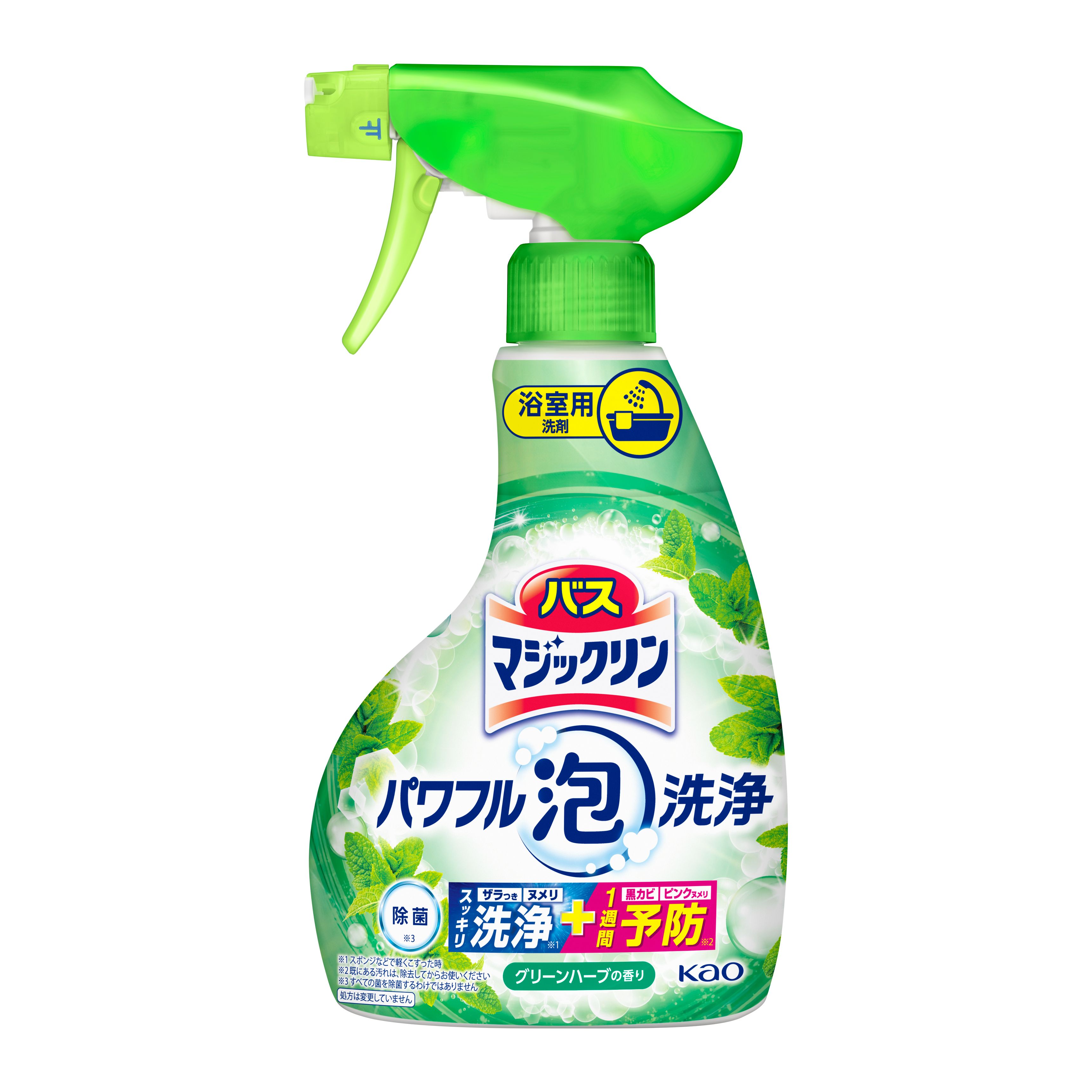 ライムグリーンの爽やかハーバリウム GG01.jpg