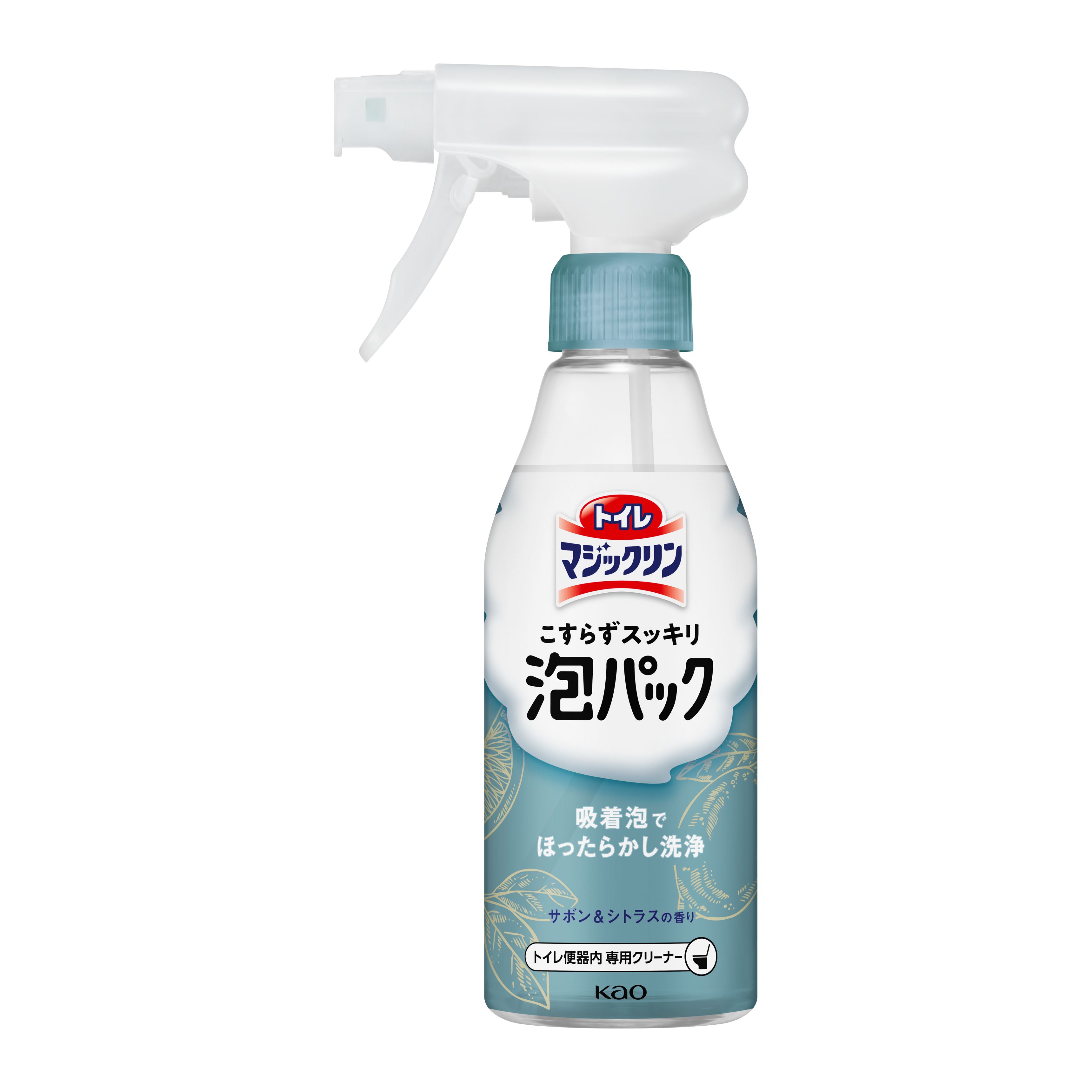 トイレマジックリン こすらずスッキリ泡パック サボン&シトラスの香り 本体の花王公式掲載画像