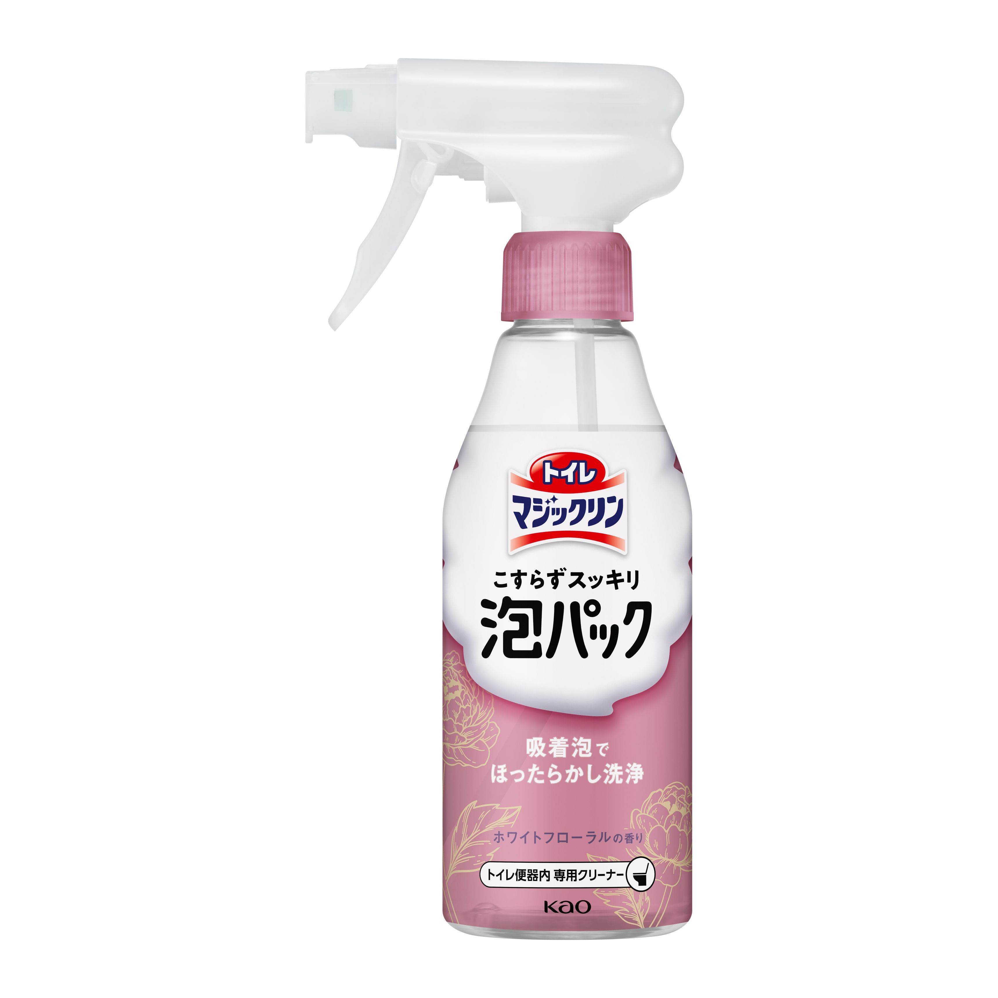 トイレマジックリン こすらずスッキリ泡パック ホワイトフローラルの香り 本体の花王公式掲載画像