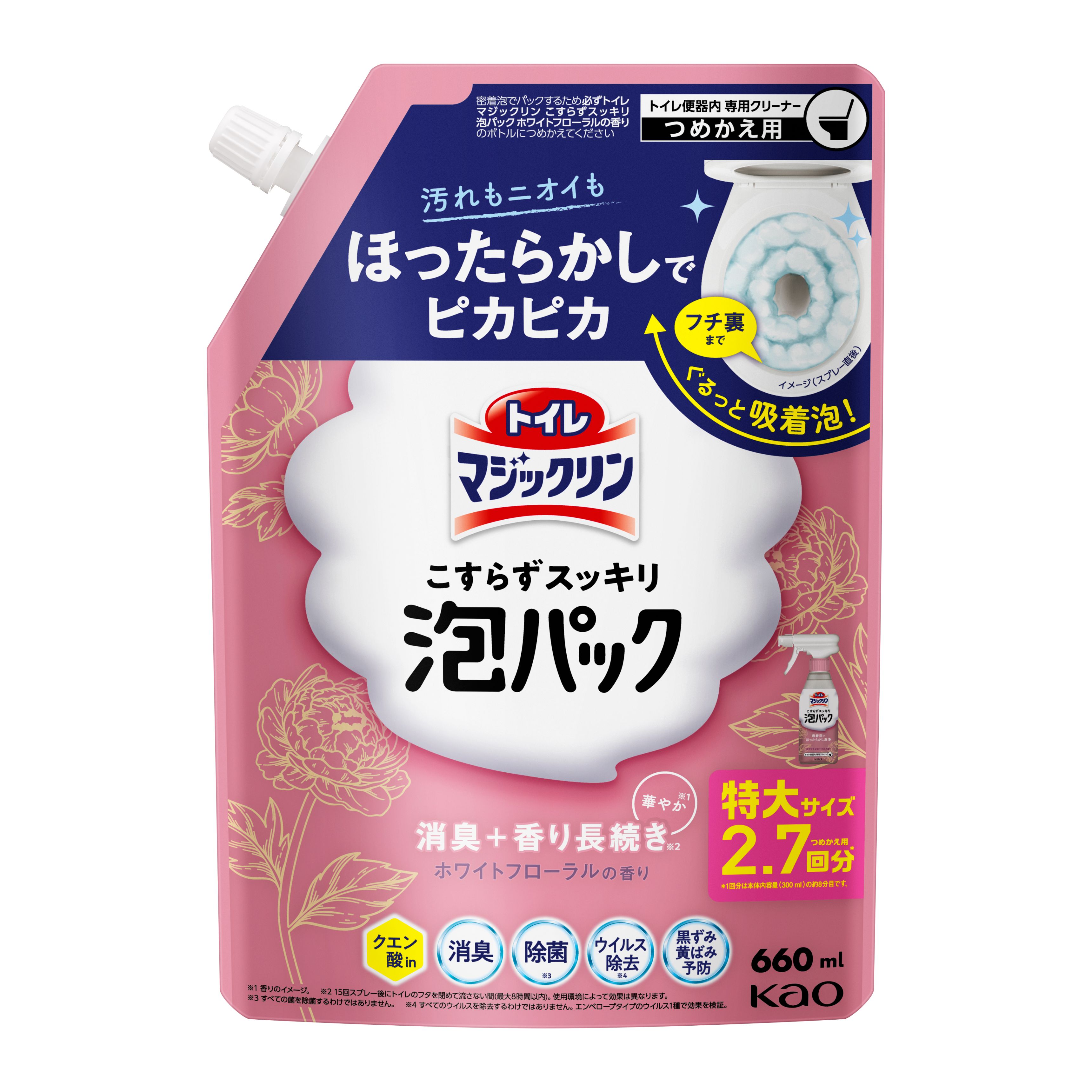 トイレマジックリン こすらずスッキリ泡パック ホワイトフローラルの