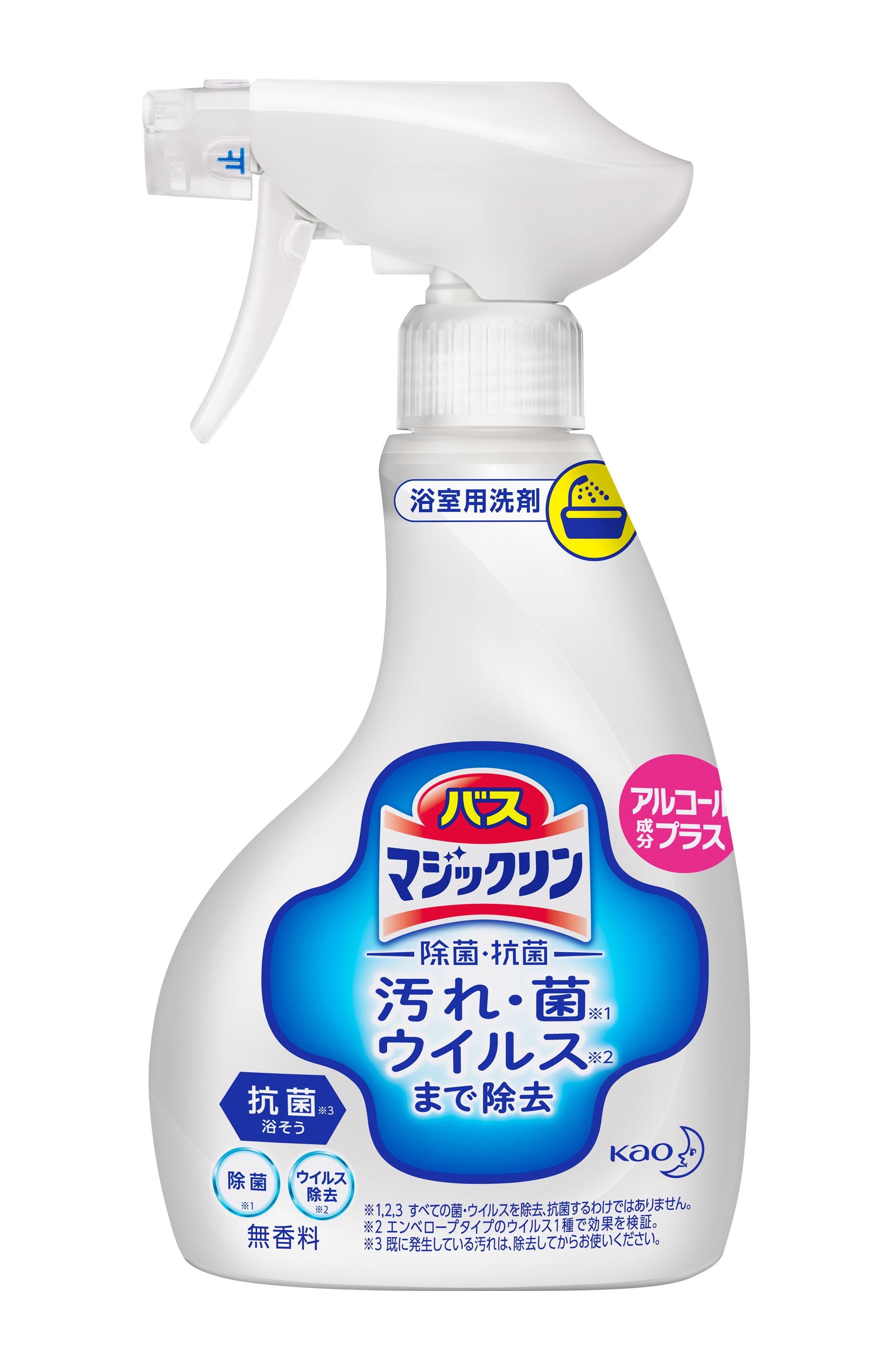 バスマジックリン泡立ちスプレー 除菌・抗菌 アルコール成分