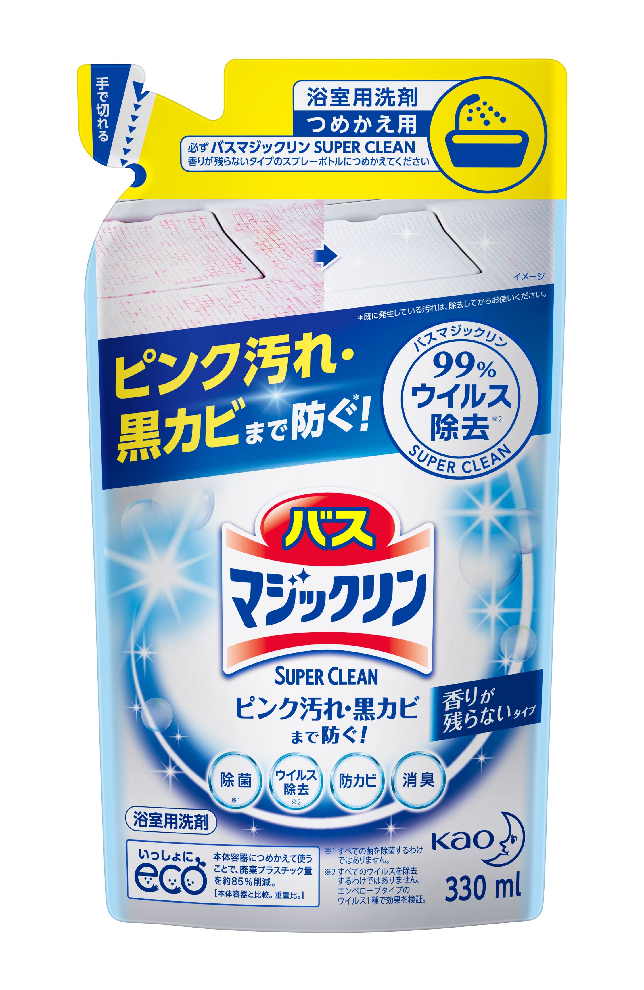 花王｜产品信息｜バスマジックリン 泡立ちスプレー SUPER CLEAN 香りが