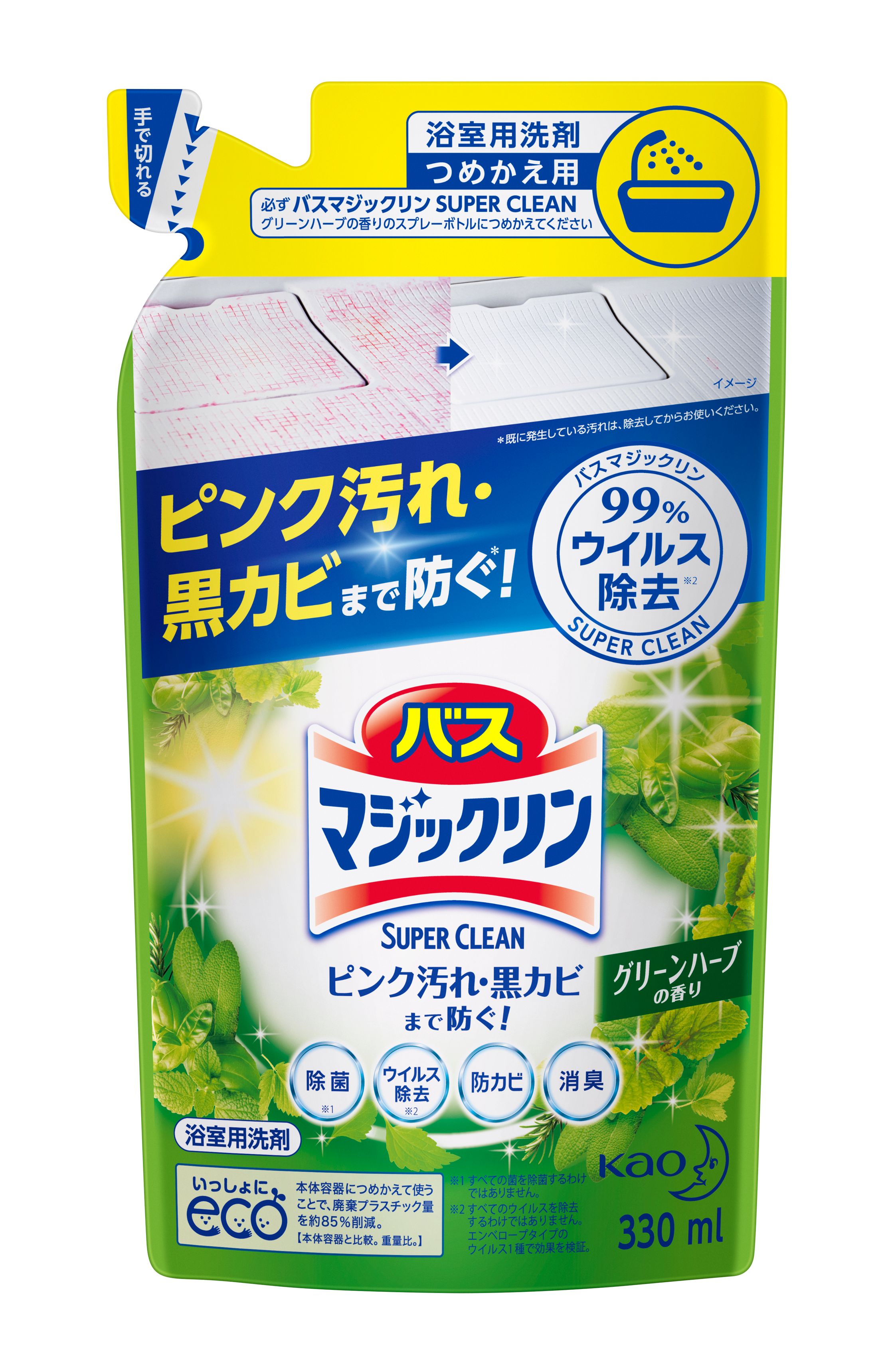 花王｜产品信息｜バスマジックリン 泡立ちスプレー SUPER CLEAN