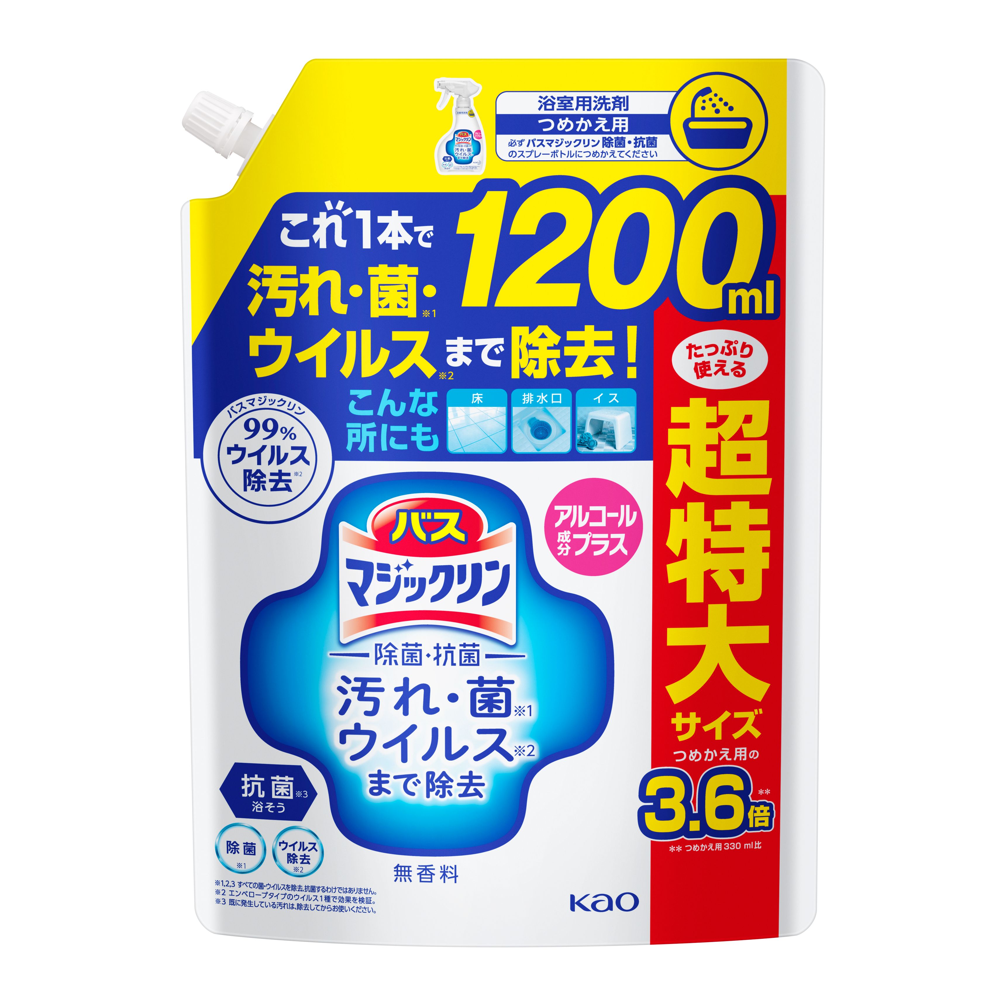 今売れてます マジックミスト200ml + 1000ml詰め替え用 今売れてます マジックミスト200ml + 1000ml詰め替え用