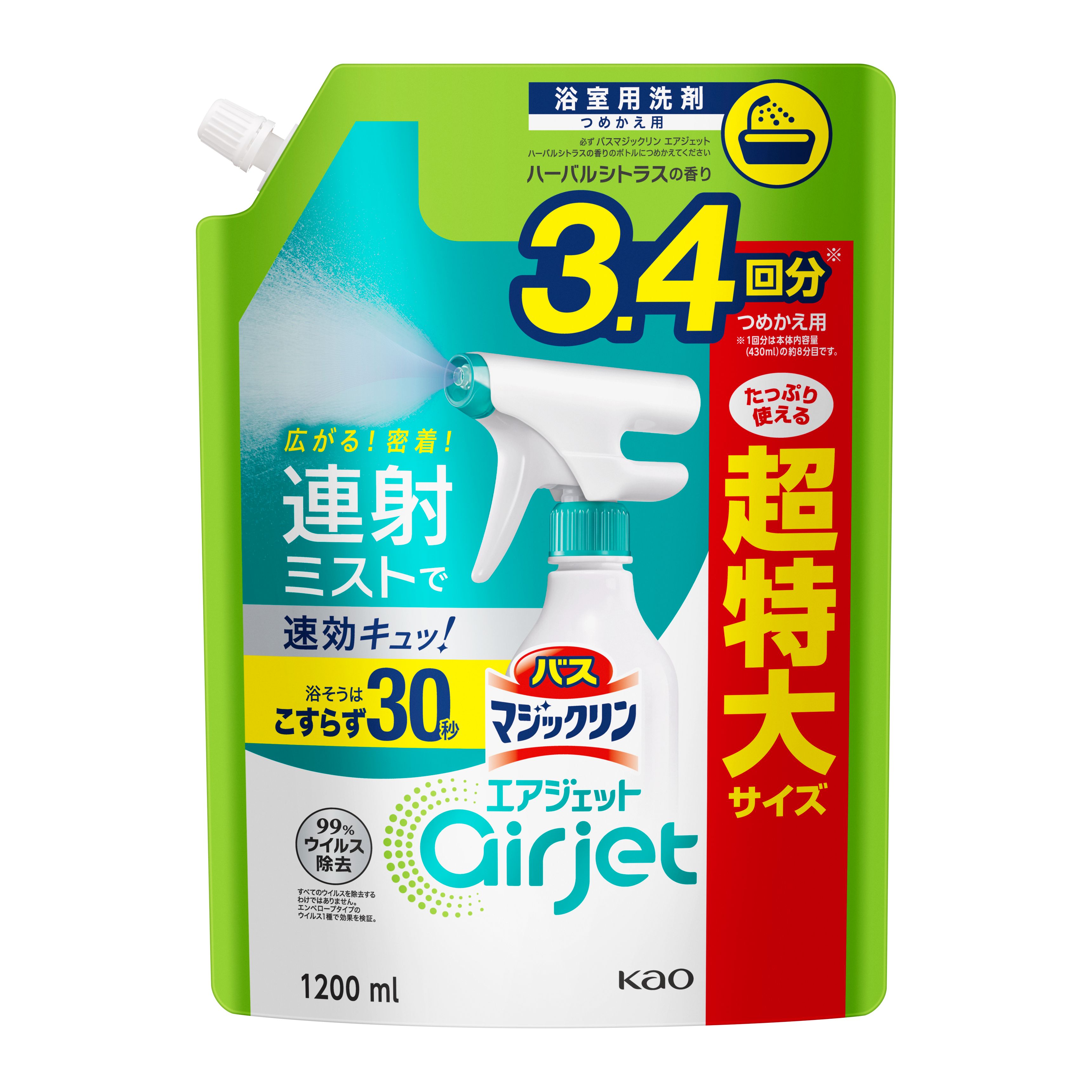 バスオイル　200mL　無香料タイプ | KIRANAH & NANOHA powered by BASE