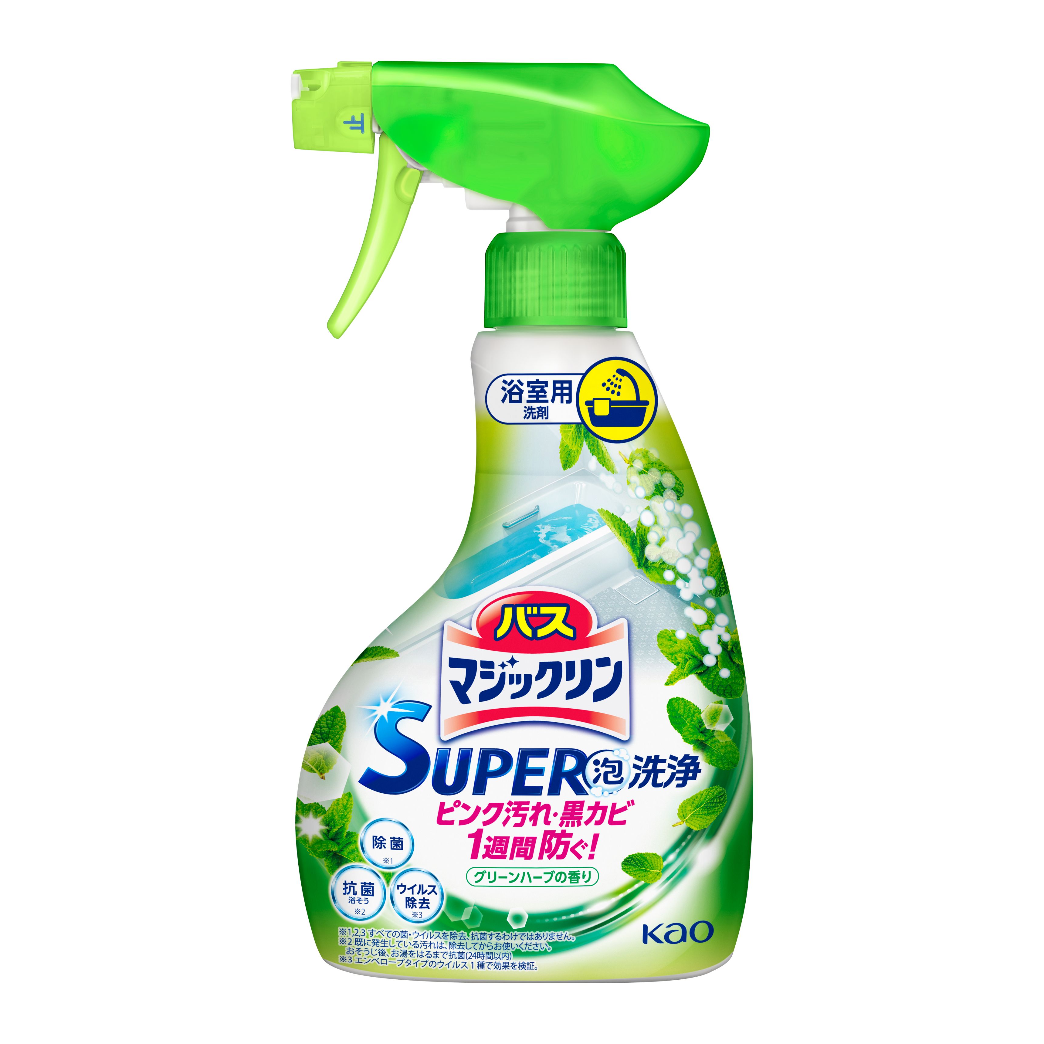バスマジックリン ＳＵＰＥＲ泡洗浄 グリーンハーブの香り 本体 ３５０ｍｌ 花王公式通販 【My Kao Mall】