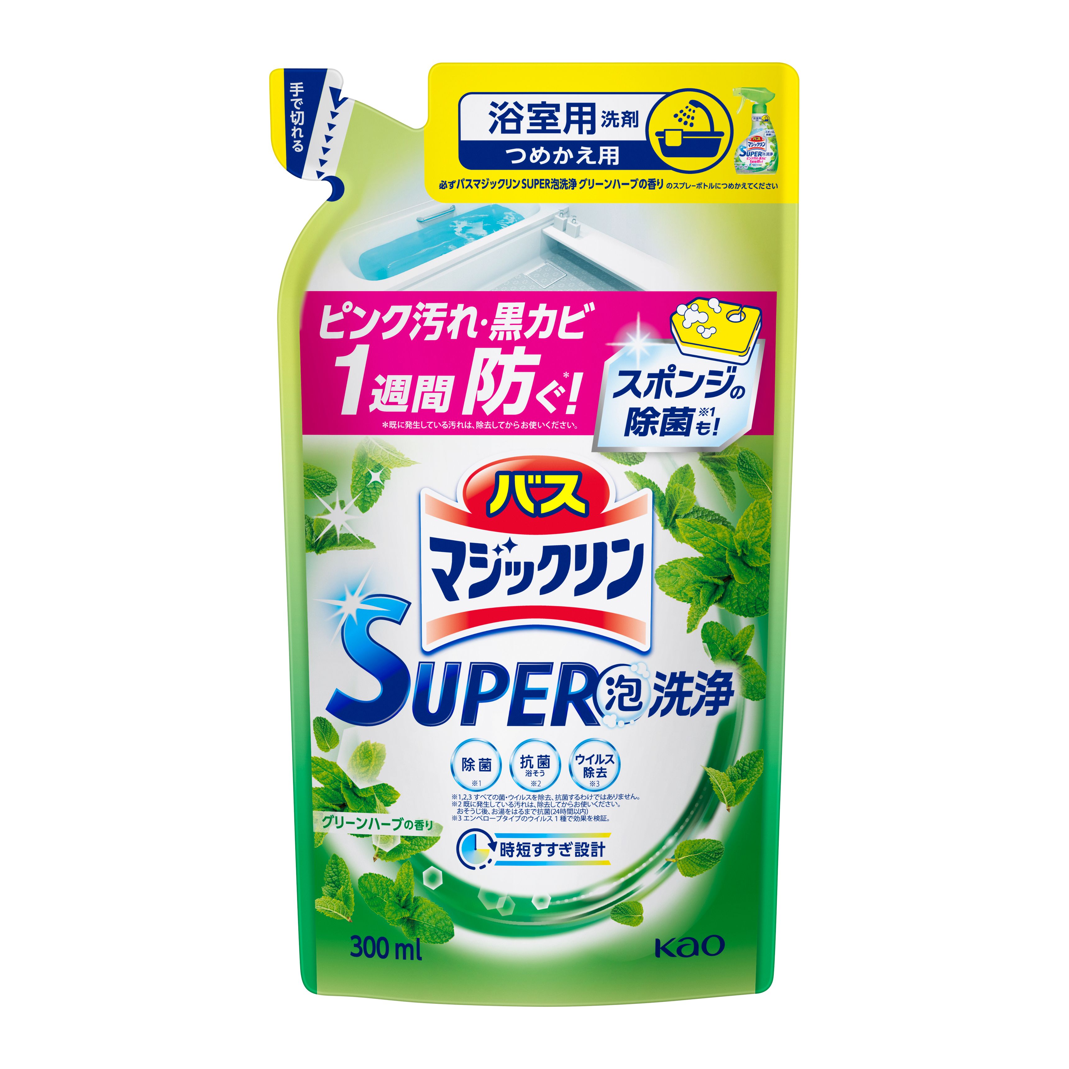 専用出品 グリーンマン様専用 ガトリングハデス （新品
