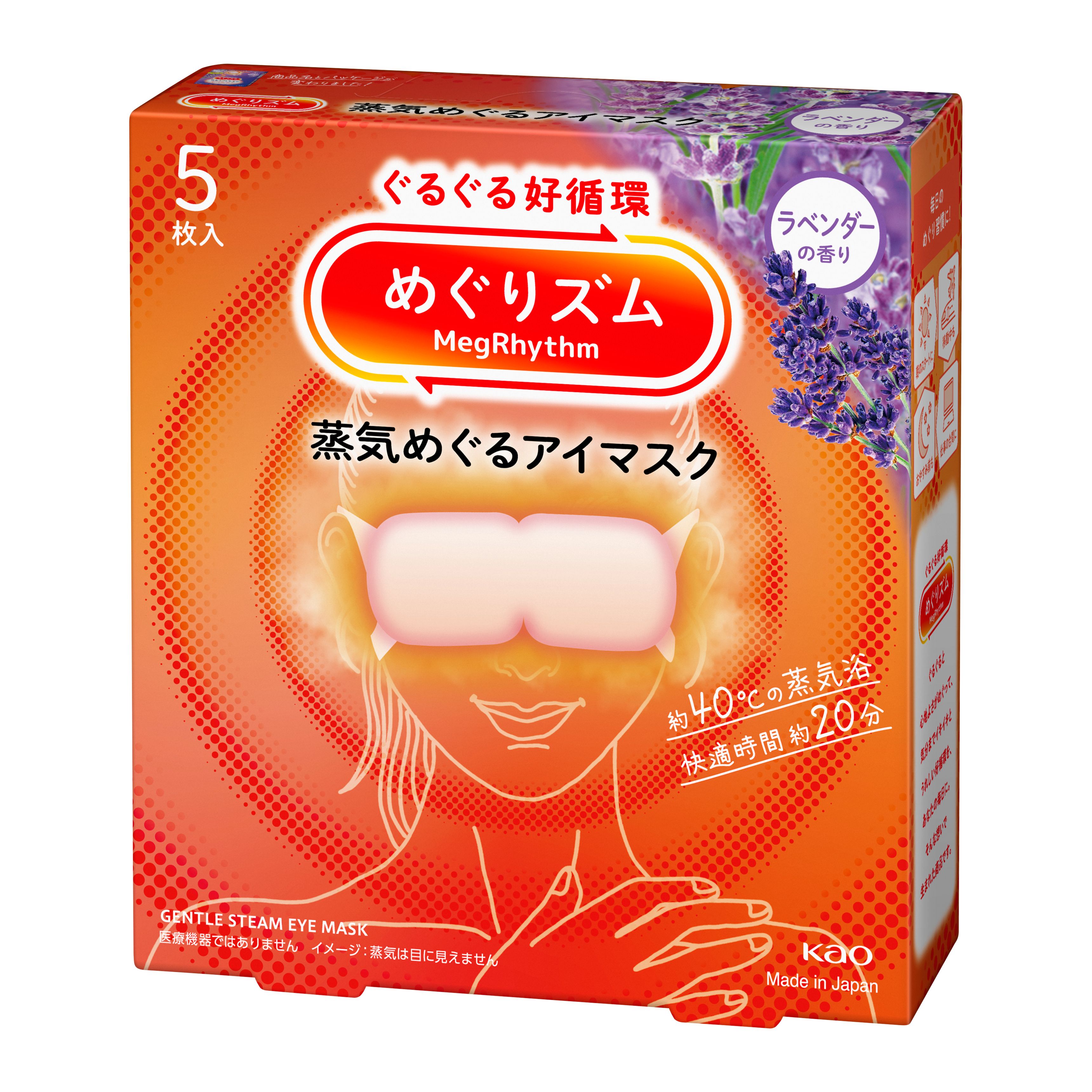 【新品未使用】ラメール　アイマスク　コレクション付属8点セット 新品未使用】ラメール アイマスク コレクション付属8点セット