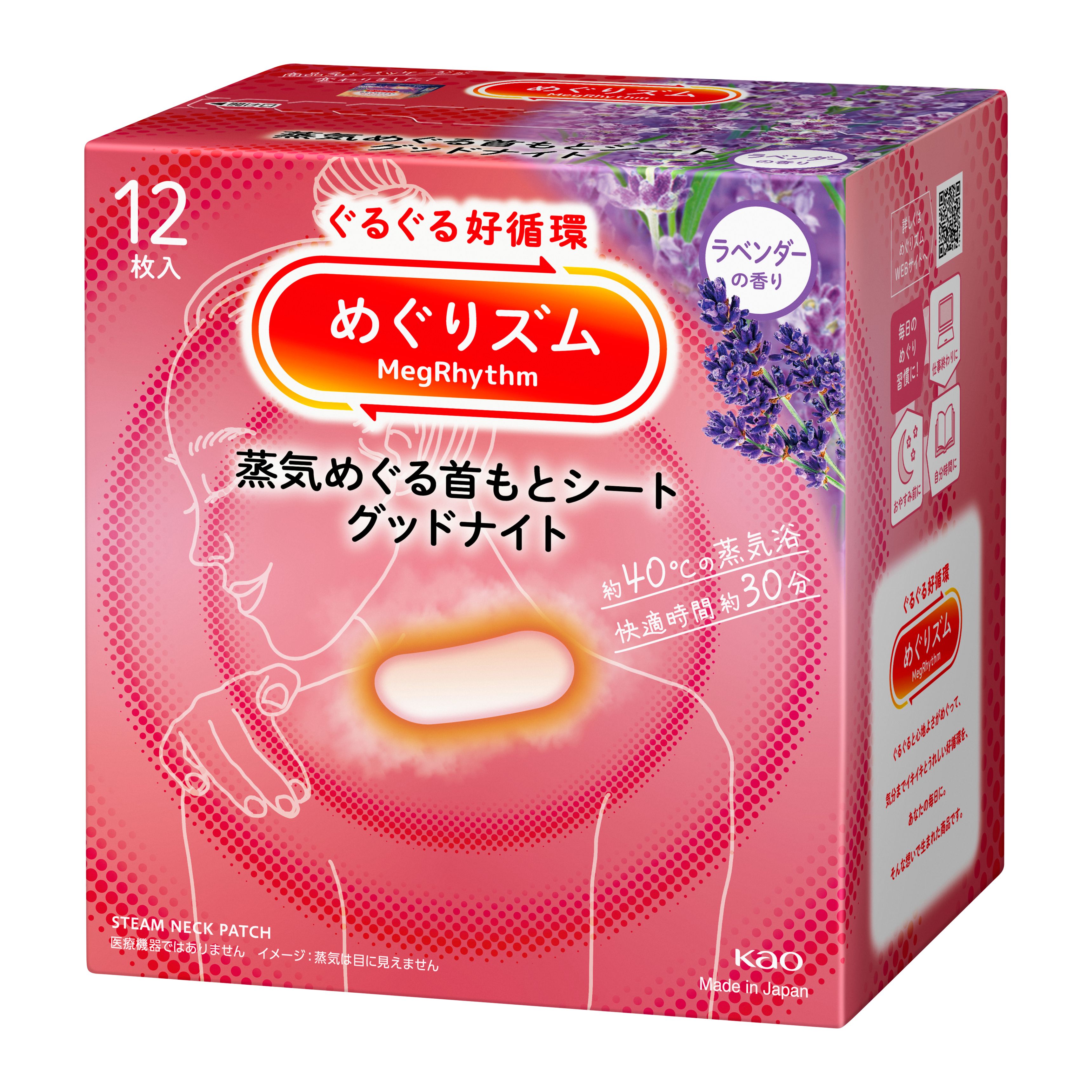 めぐめぐりん☆ページ 数字めくりカード『めくるん』｜ディスプレイPOP｜明和産業株式