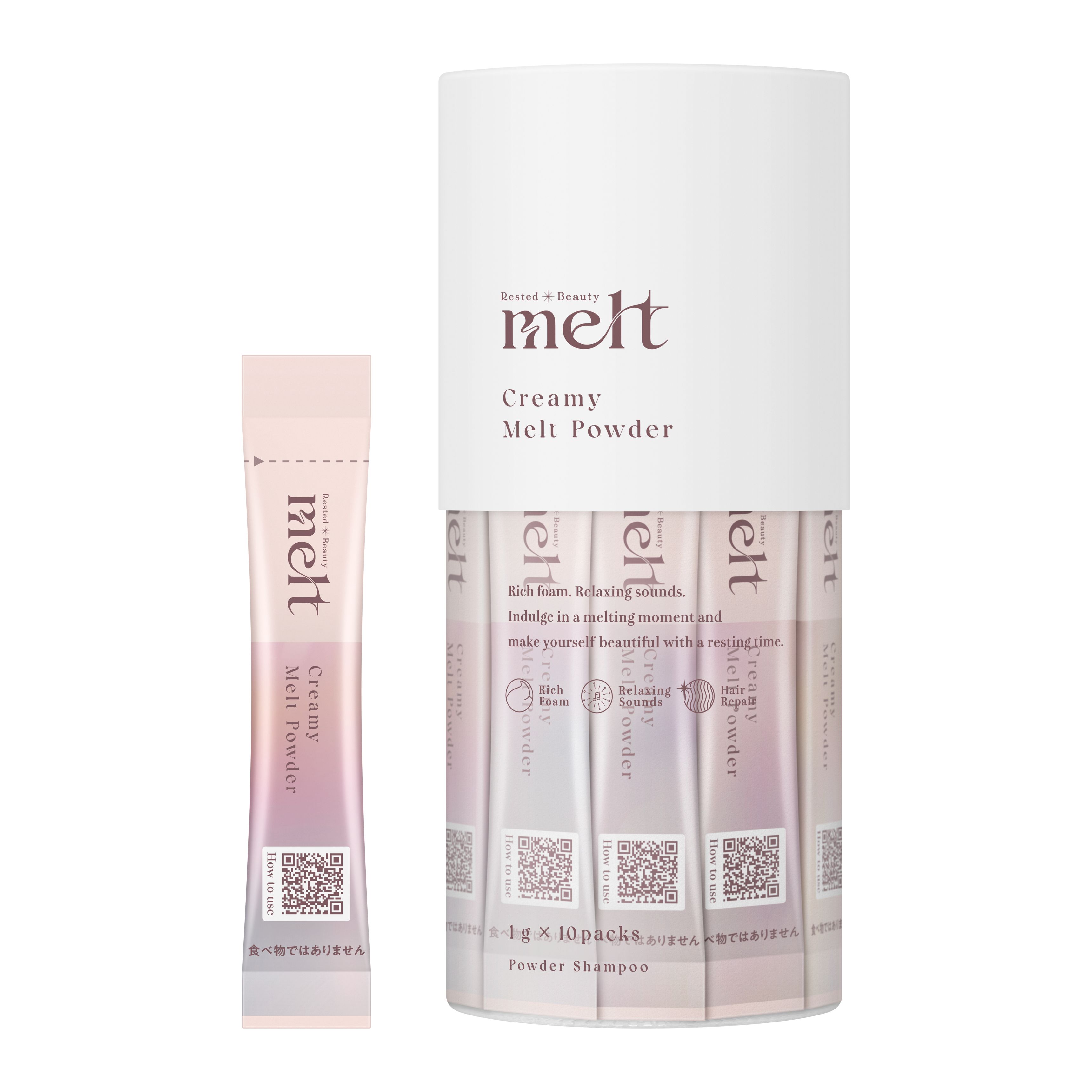 メルト クリーミーメルトパウダー 1gx10 | 花王公式通販 【My Kao