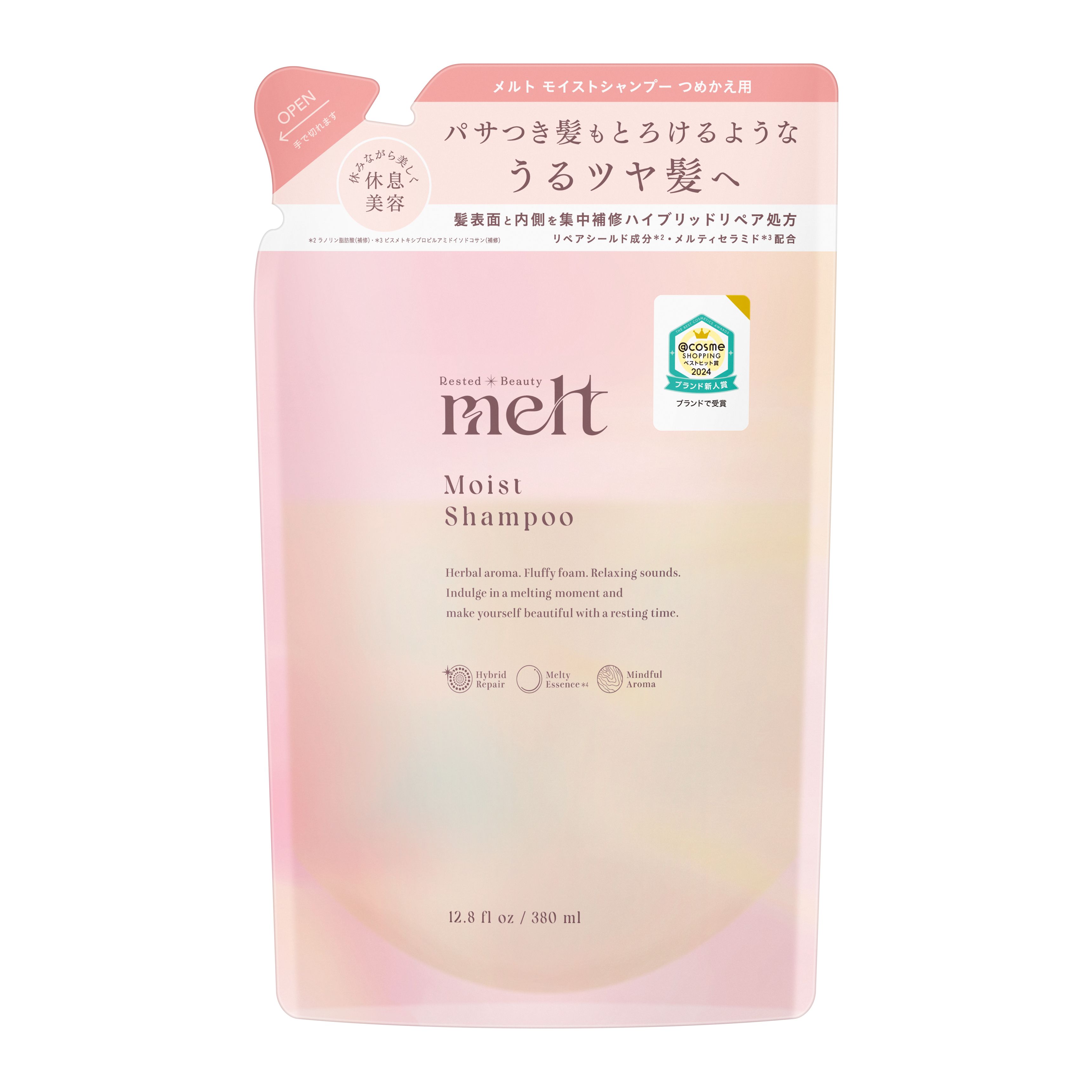 メルト モイストシャンプー つめかえ用 380ml | 花王公式通販