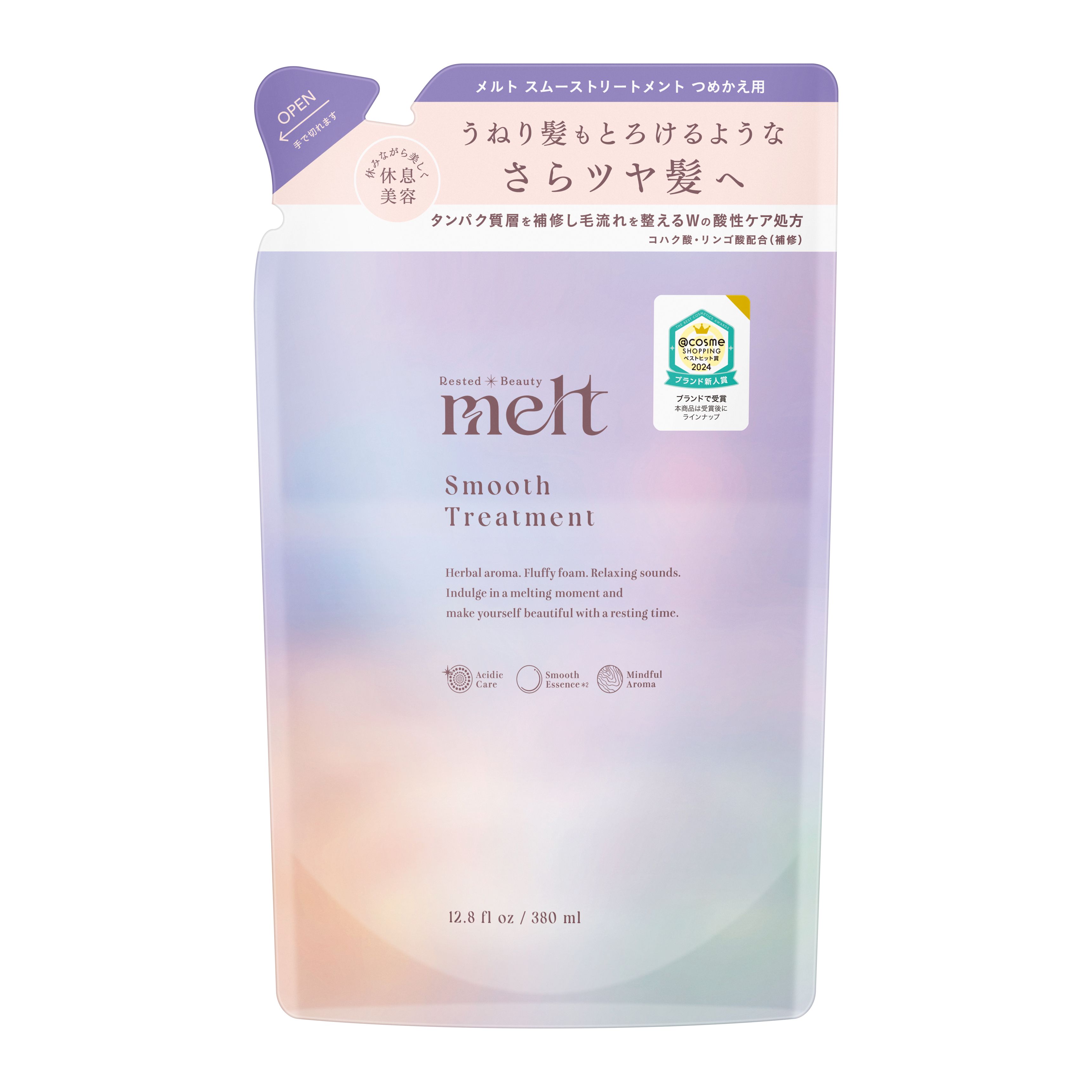 メルト スムーストリートメント つめかえ用 380ml | 花王公式通販