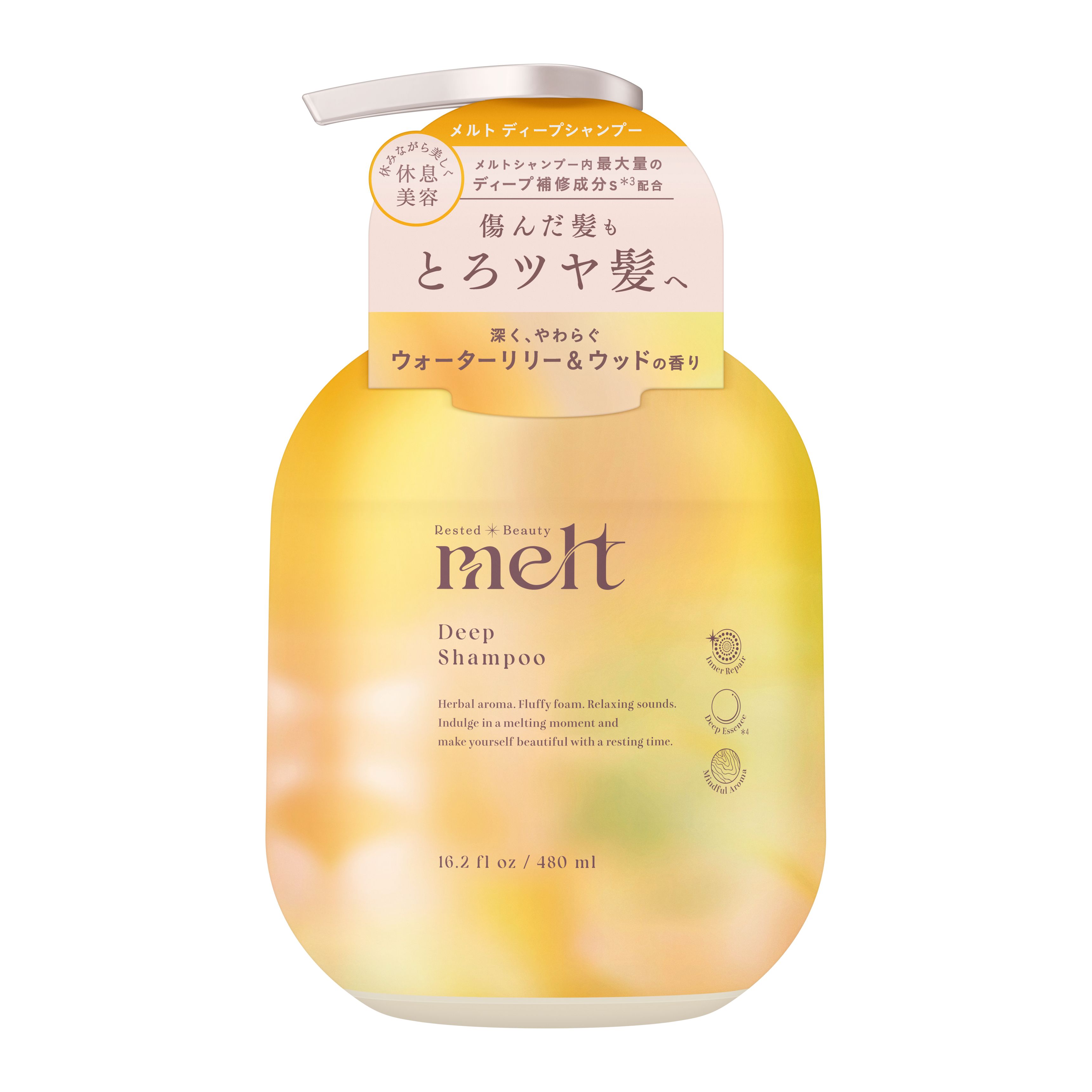 メルト ディープシャンプー ポンプ 480ml | 花王公式通販 【My