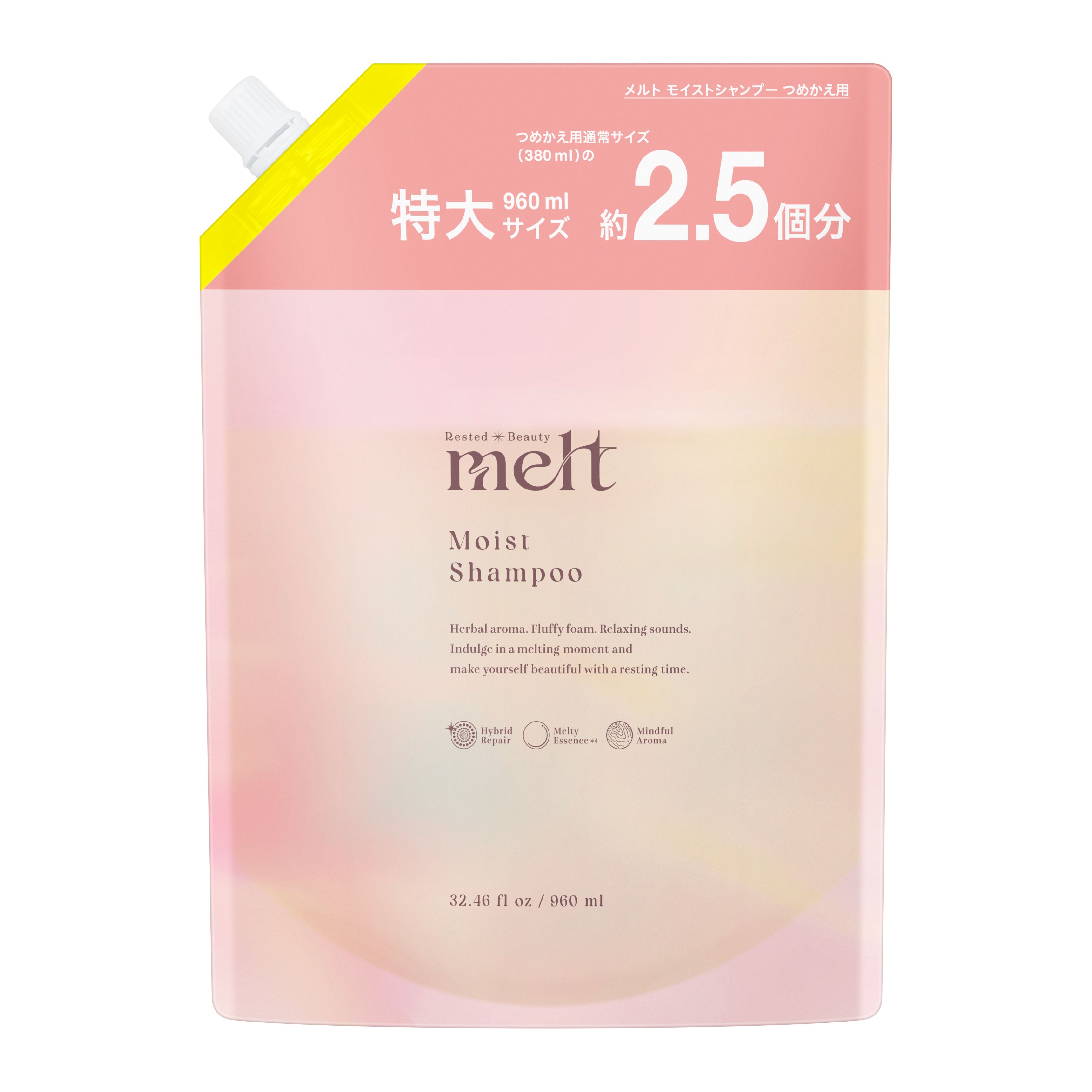 メルト モイストシャンプー つめかえ用 960ml | 花王公式通販