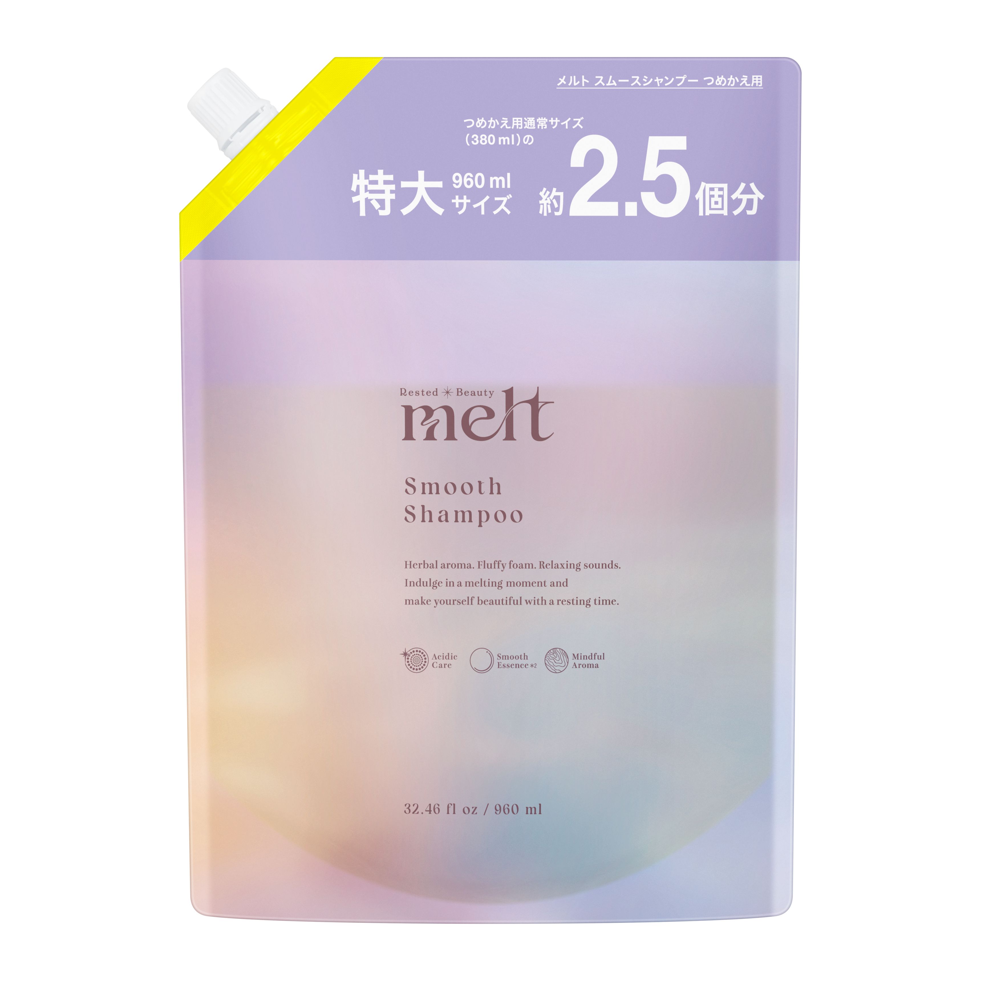 メルト スムースシャンプー つめかえ用 960ml | 花王公式通販