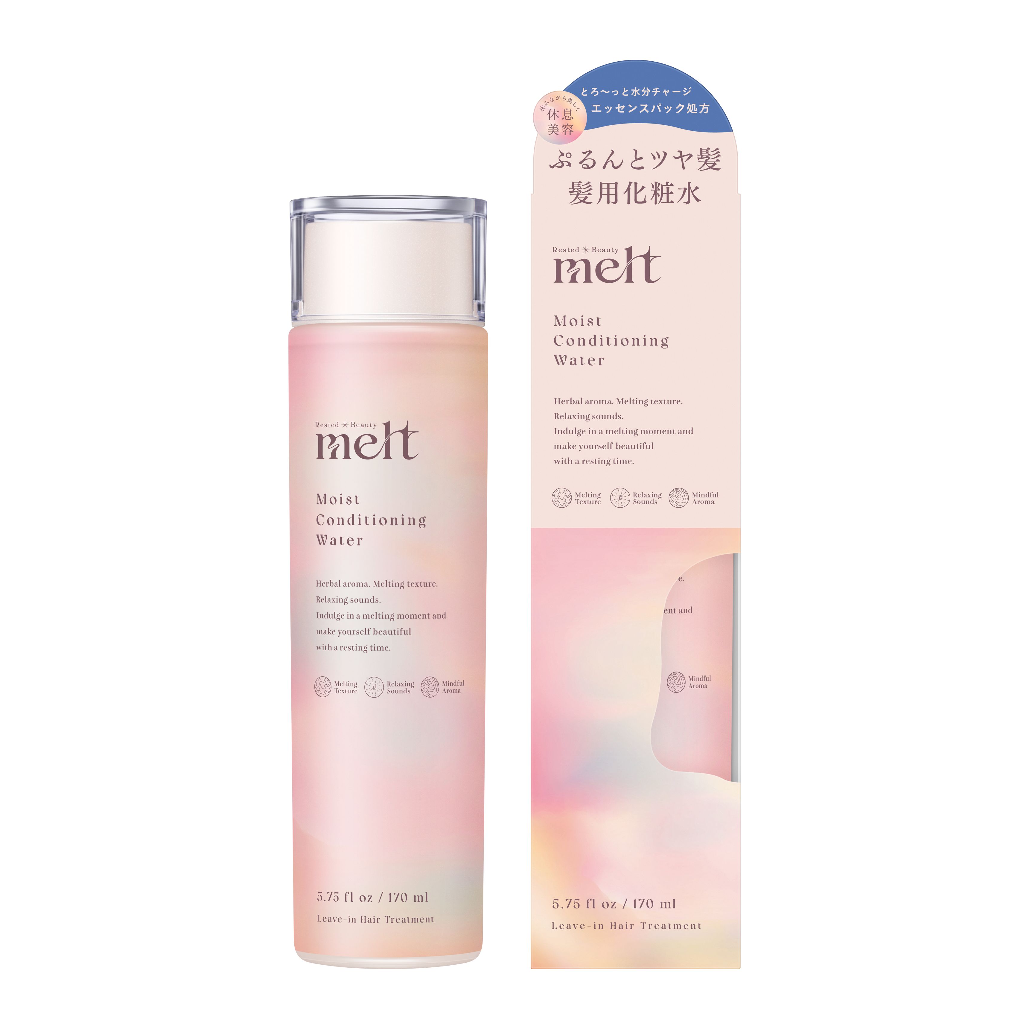 メルト モイストコンディショニングウォーター 170ml | 花王公式 