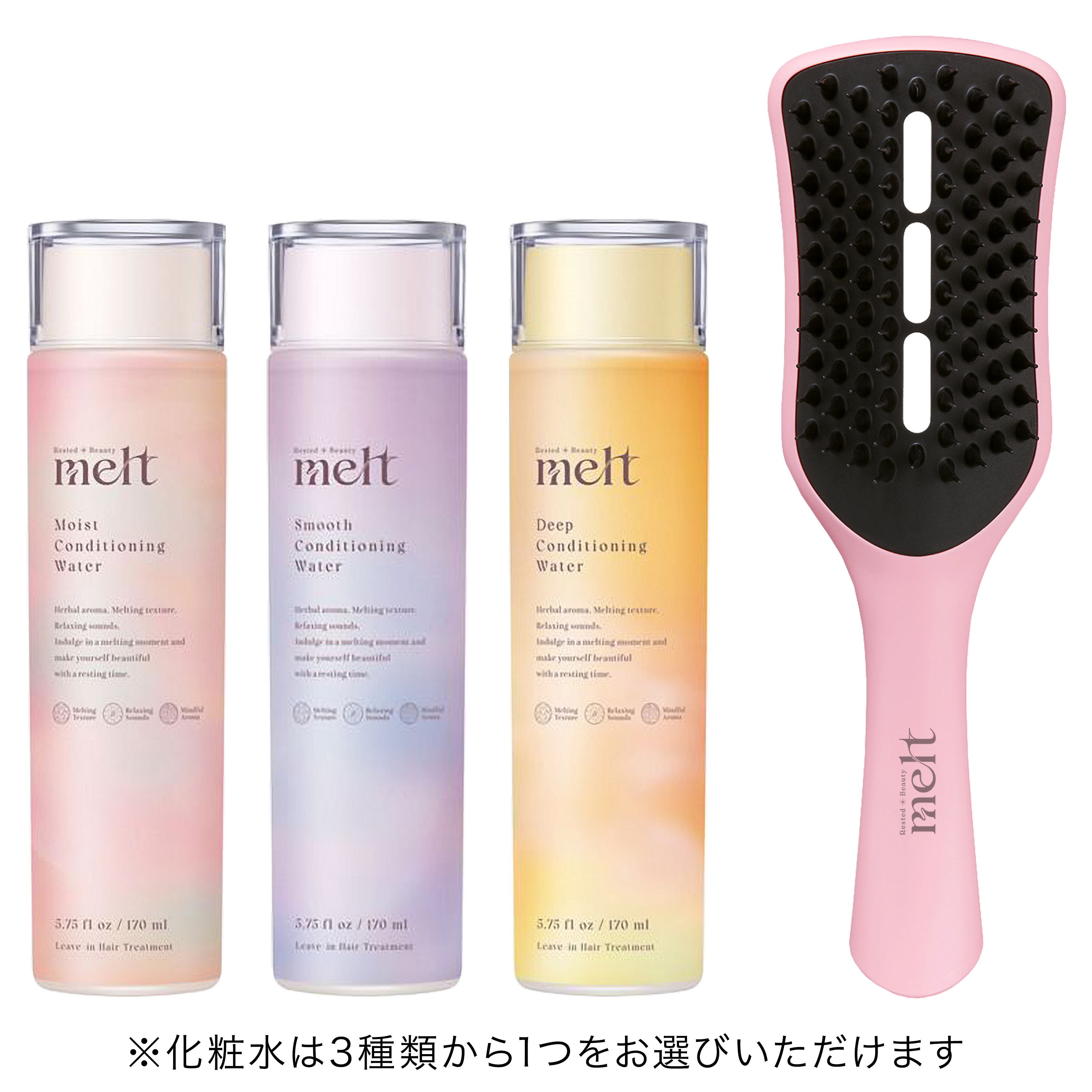 メルト モイスト 髪の化粧水＆TANGLE TEEZER 速乾ブローブラシセット