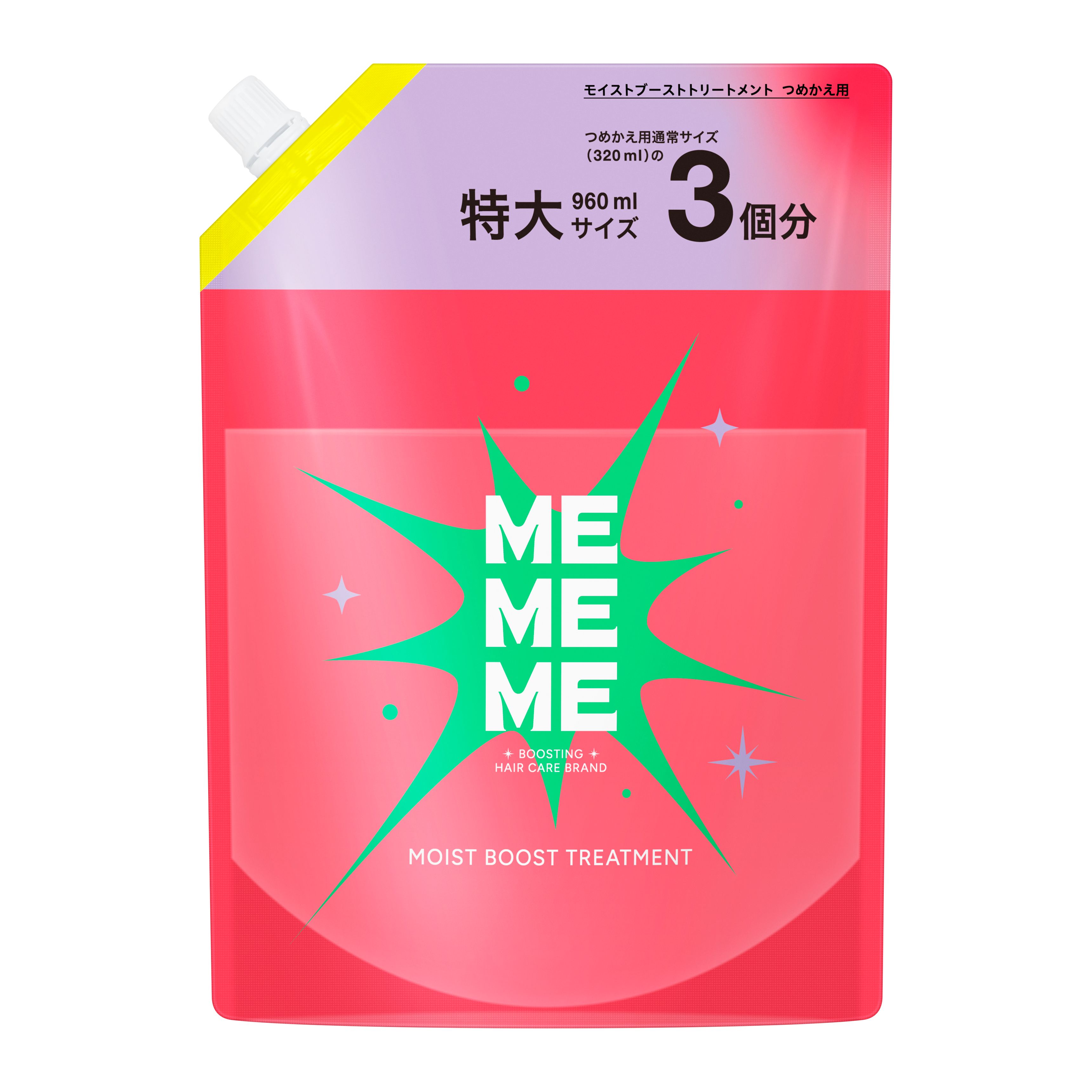 MEMEME モイストブーストトリートメント つめかえ用 960ml | 花王