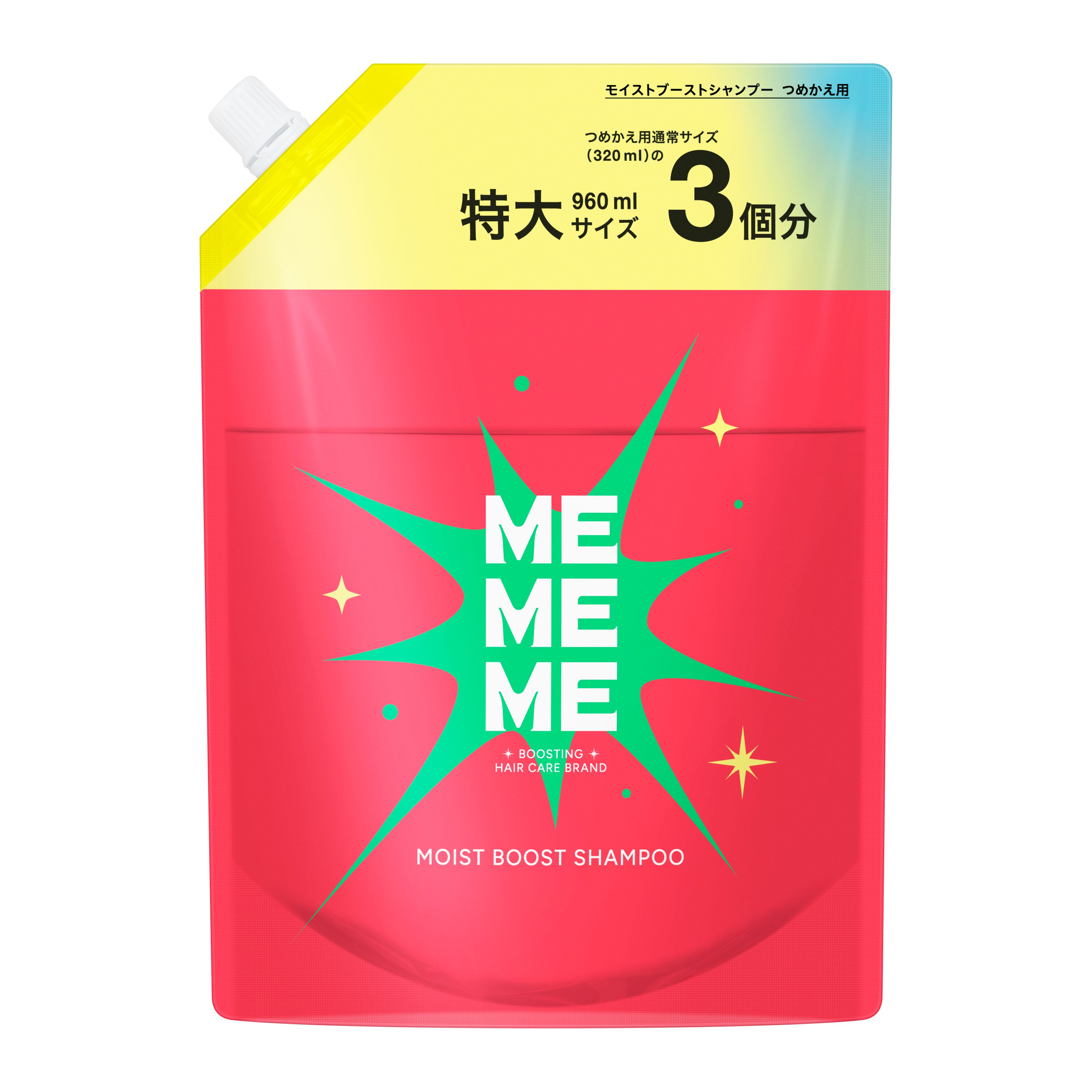 MEMEME モイストブーストシャンプー つめかえ用 960ml | 花王公式