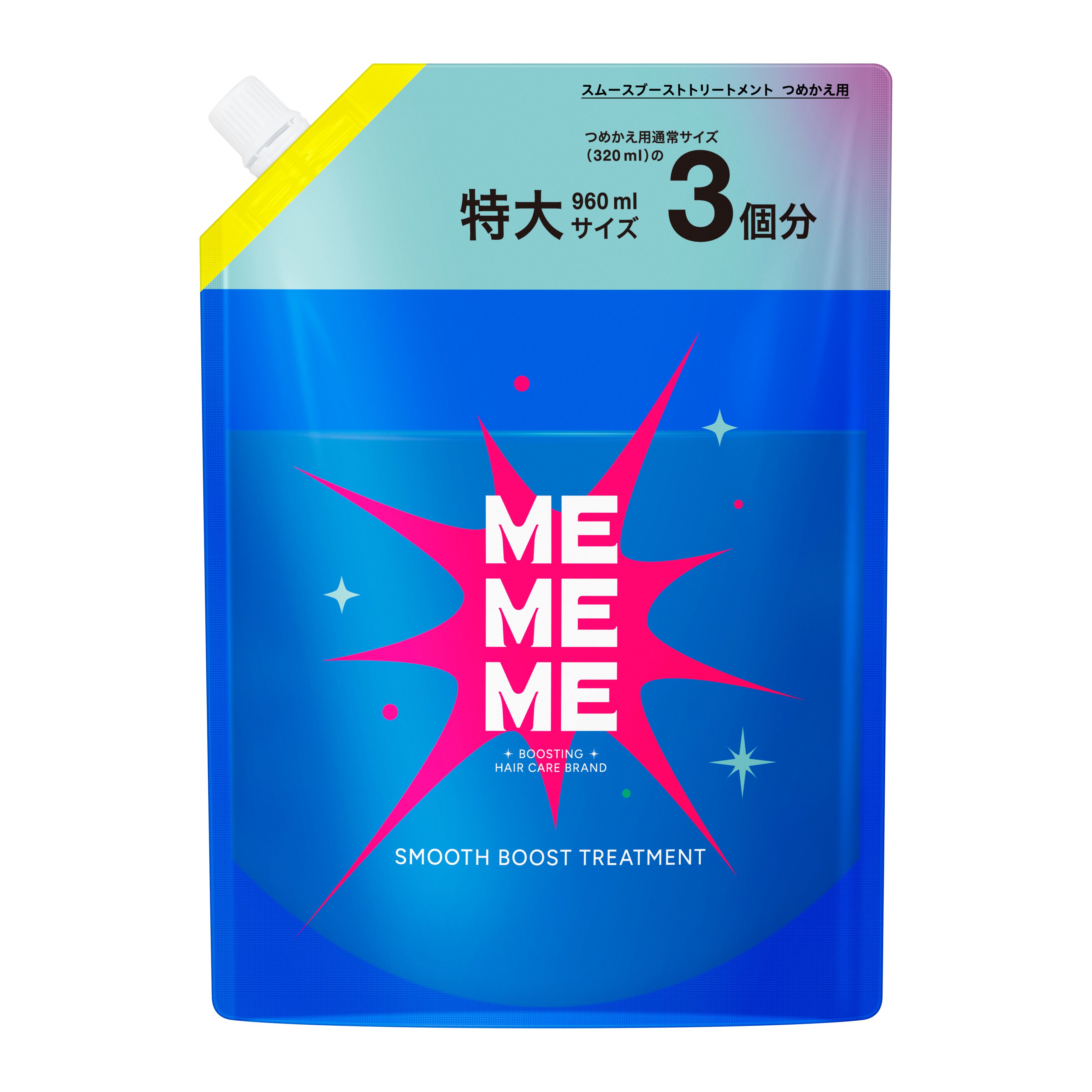 MEMEME スムースブーストトリートメント つめかえ用 960ml | 花王