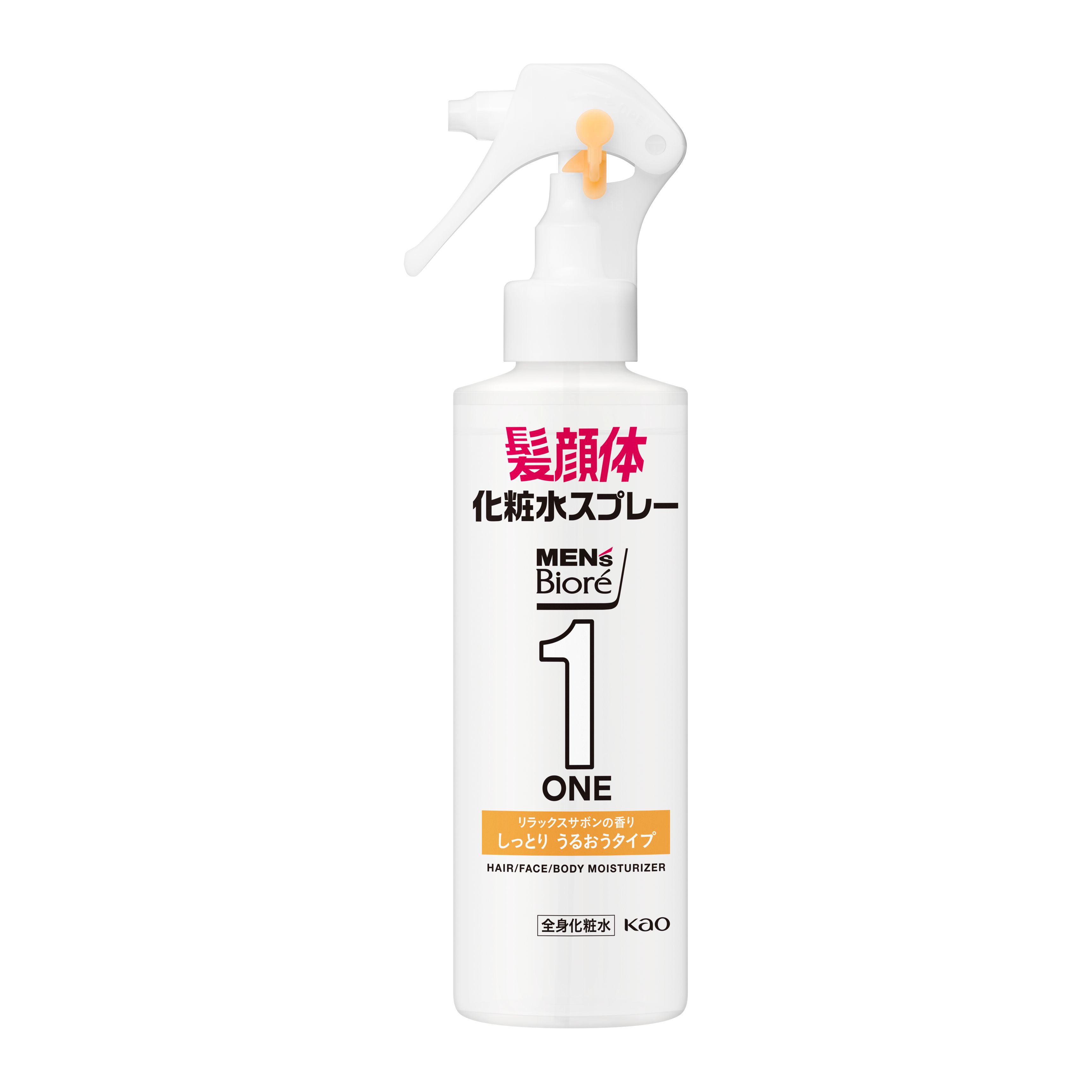 メンズビオレONE 全身化粧水スプレー しっとり 本体 | 花王公式通販