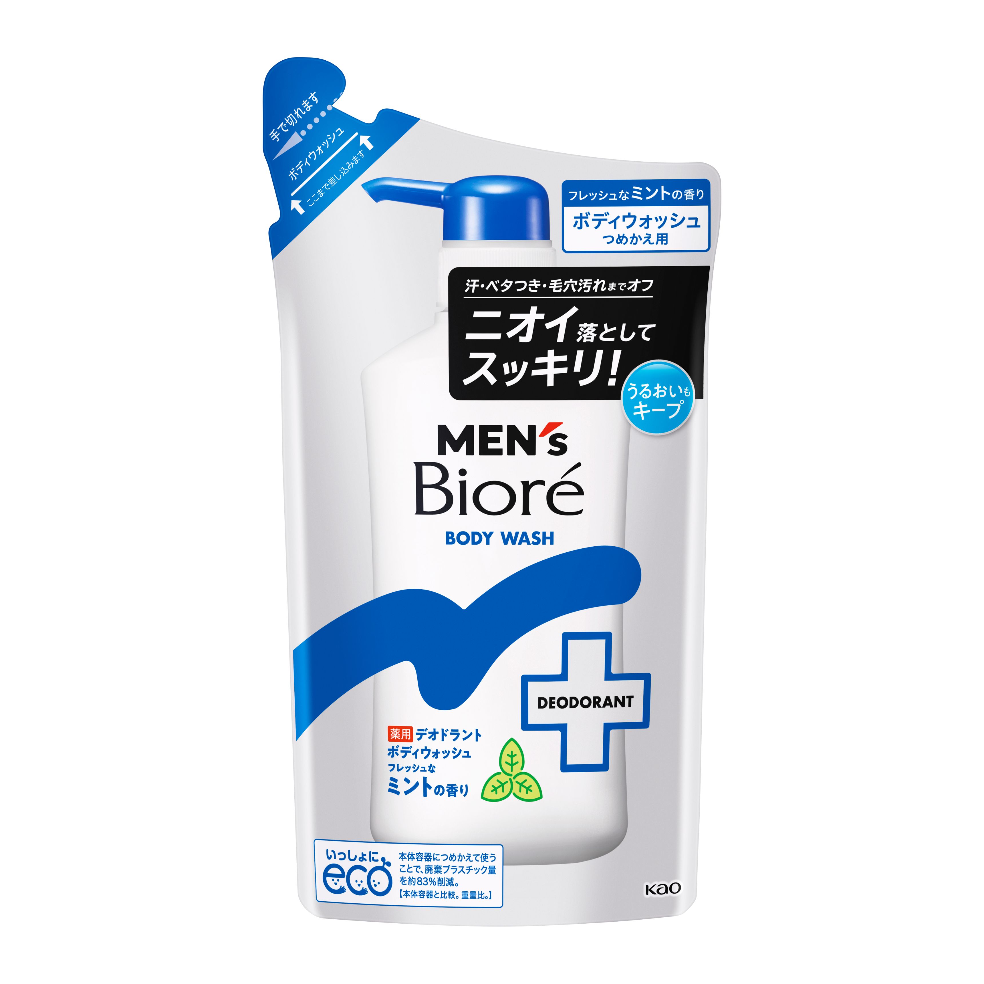 メンズビオレ 薬用デオドラントボディウォッシュ フレッシュなミントの