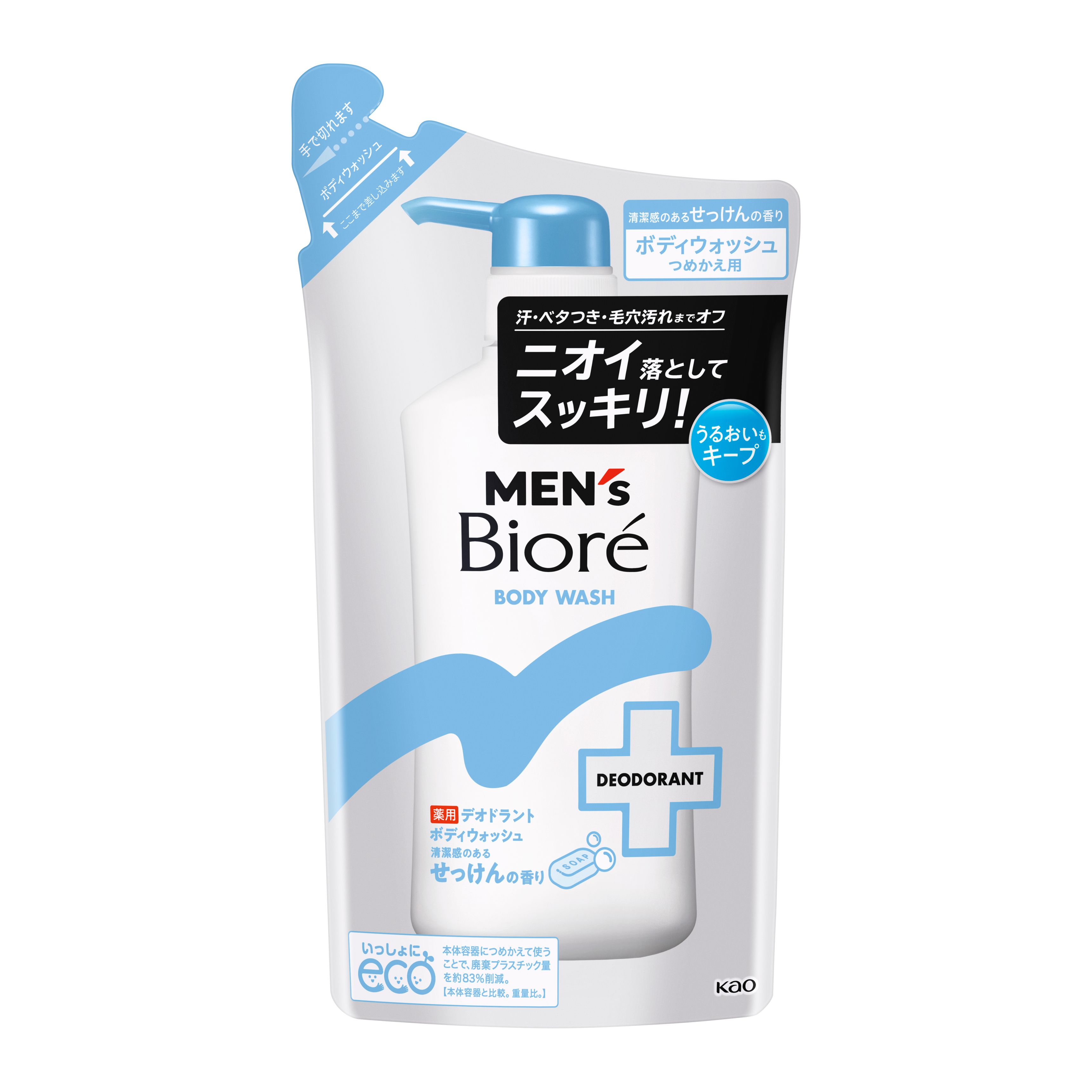 メンズビオレ 薬用デオドラントボディウォッシュ 清潔感のあるせっけん