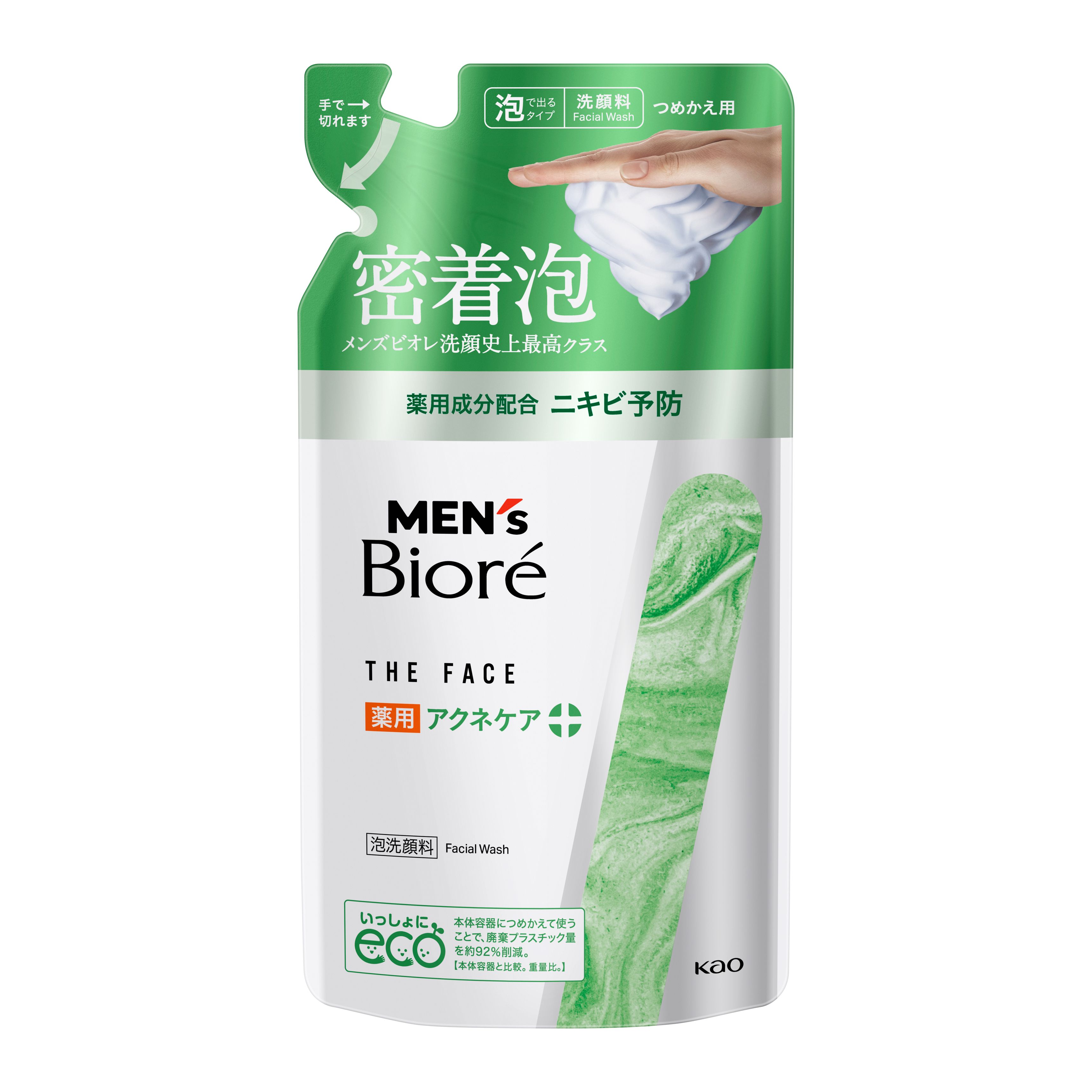 メンズビオレ ザフェイス 薬用アクネケア つめかえ用 | 花王公式通販