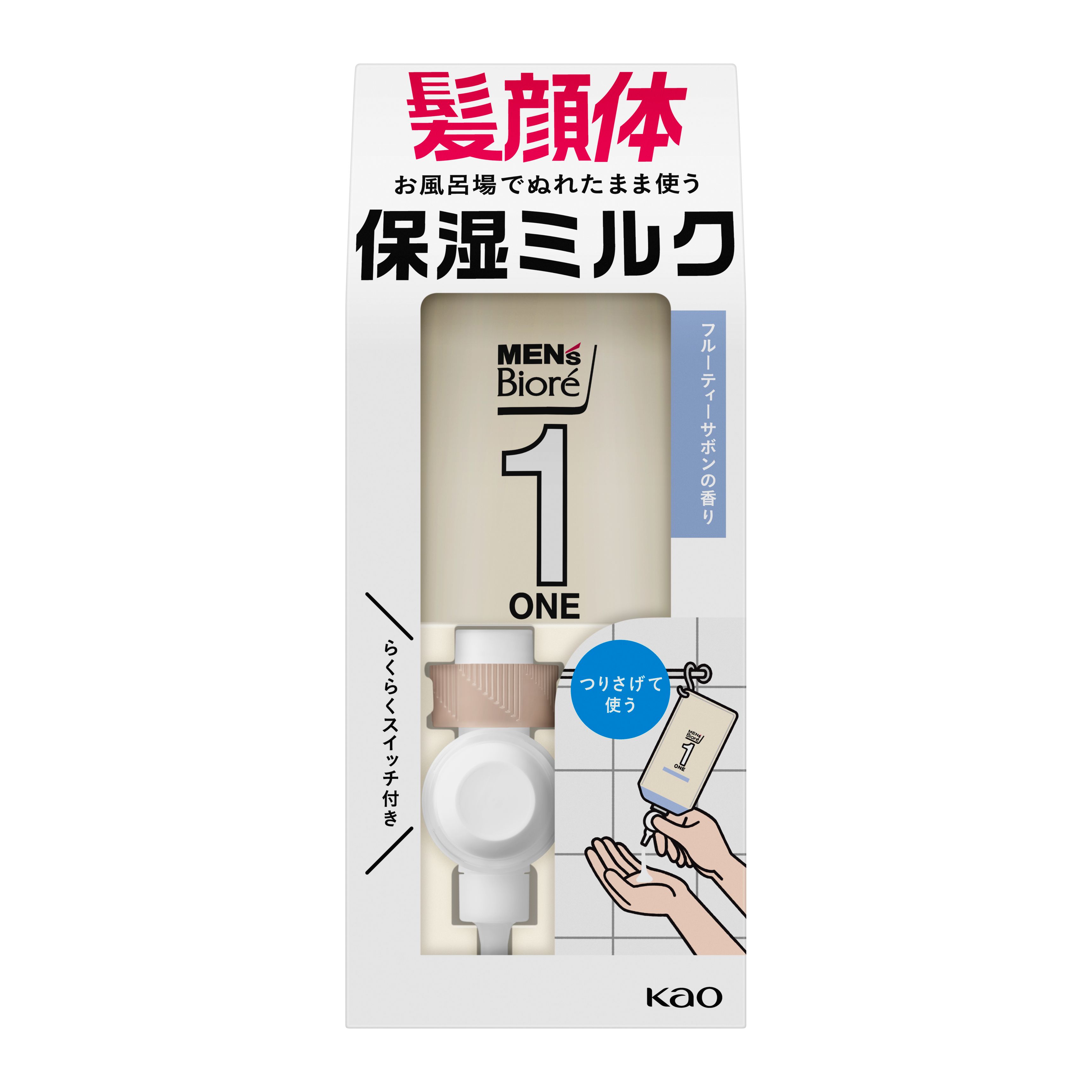 メンズビオレワン ONE 全身保湿ケア フルーティサボンセット