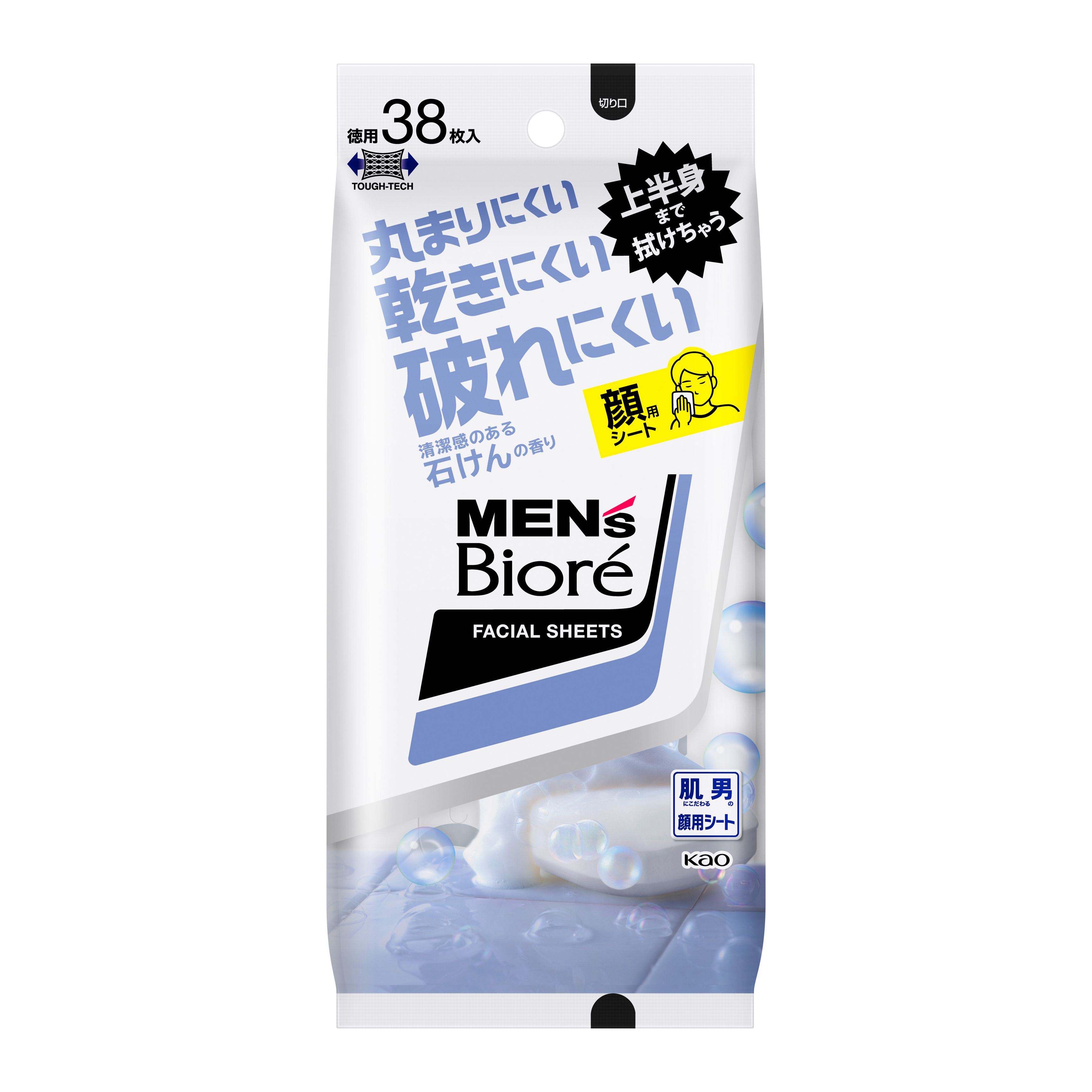 メンズビオレ 洗顔シート 清潔感のある石けんの香り 38枚入 卓上用