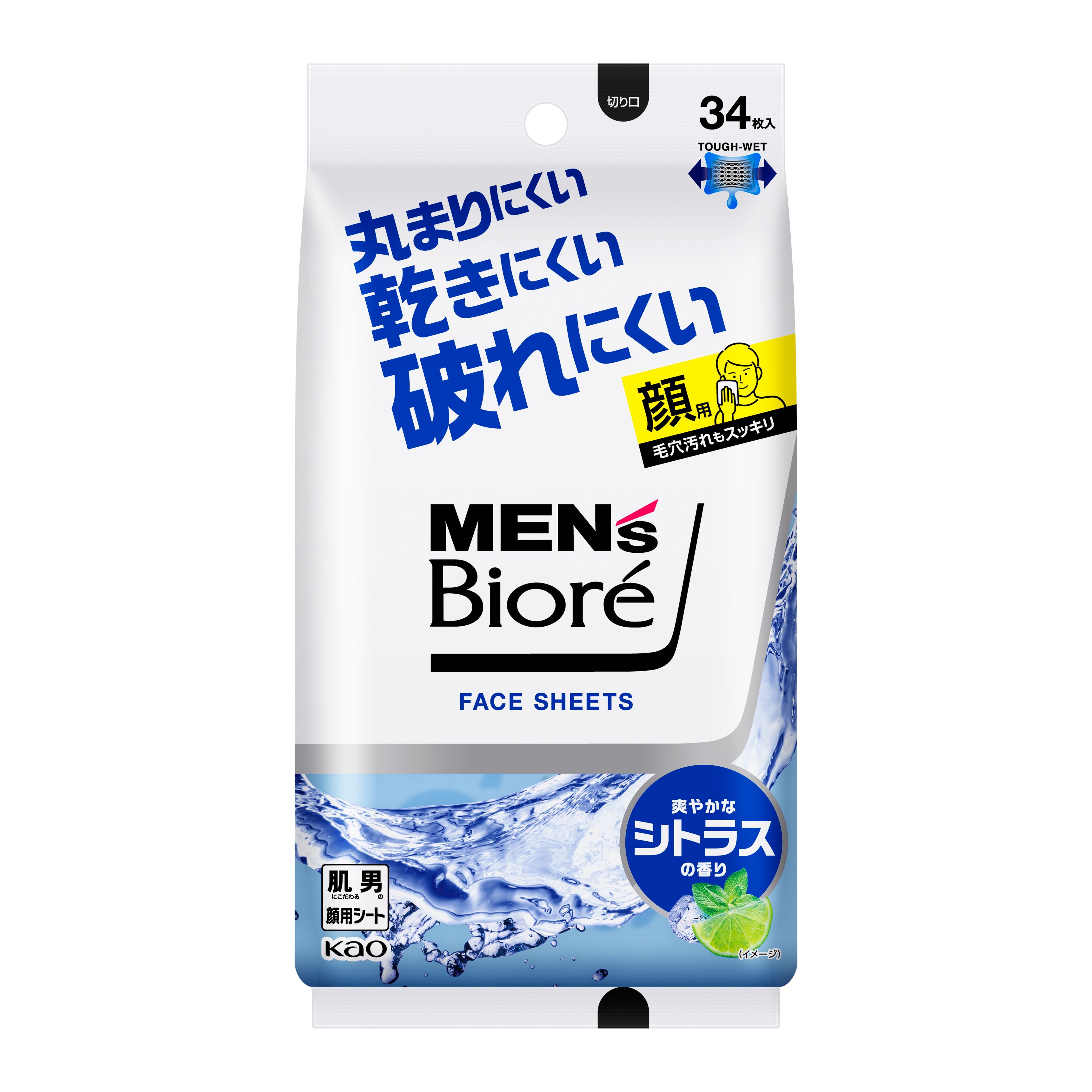 ビオレ様確認用 花王株式会社 产品信息