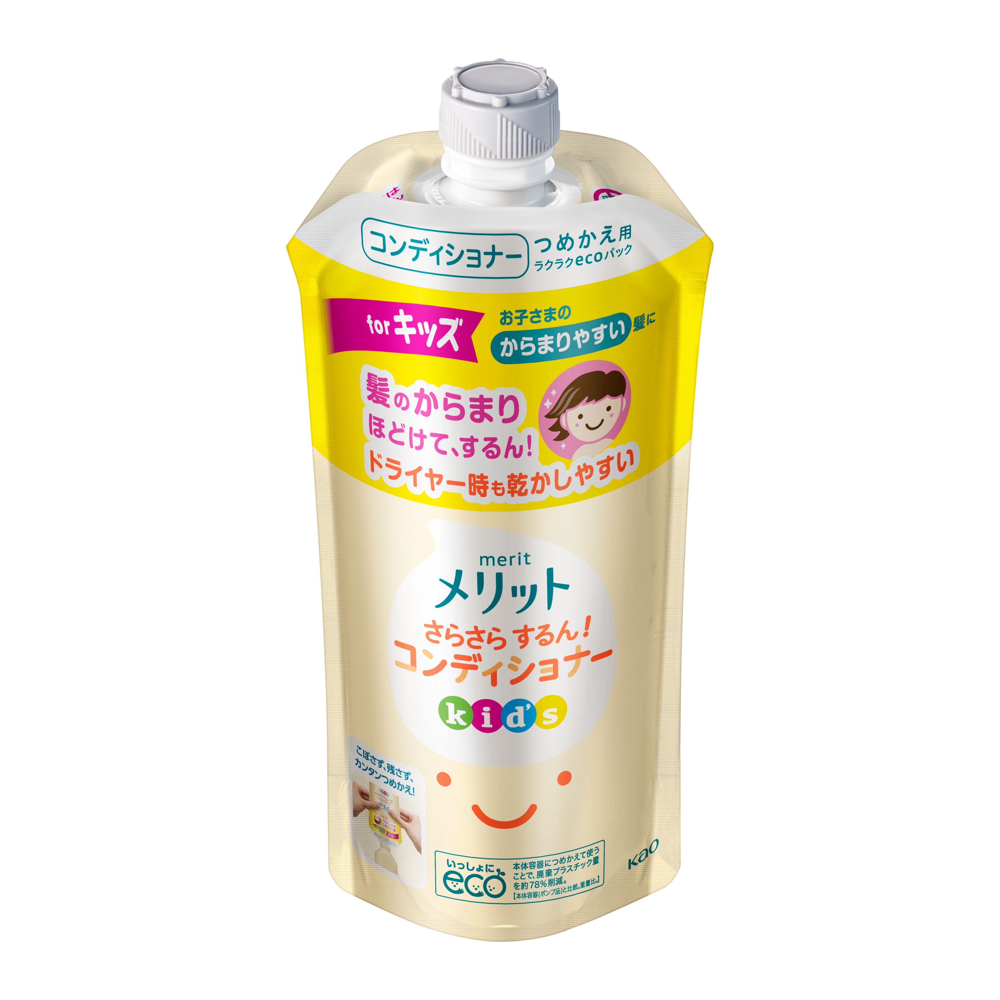 メリットリンス　360ml