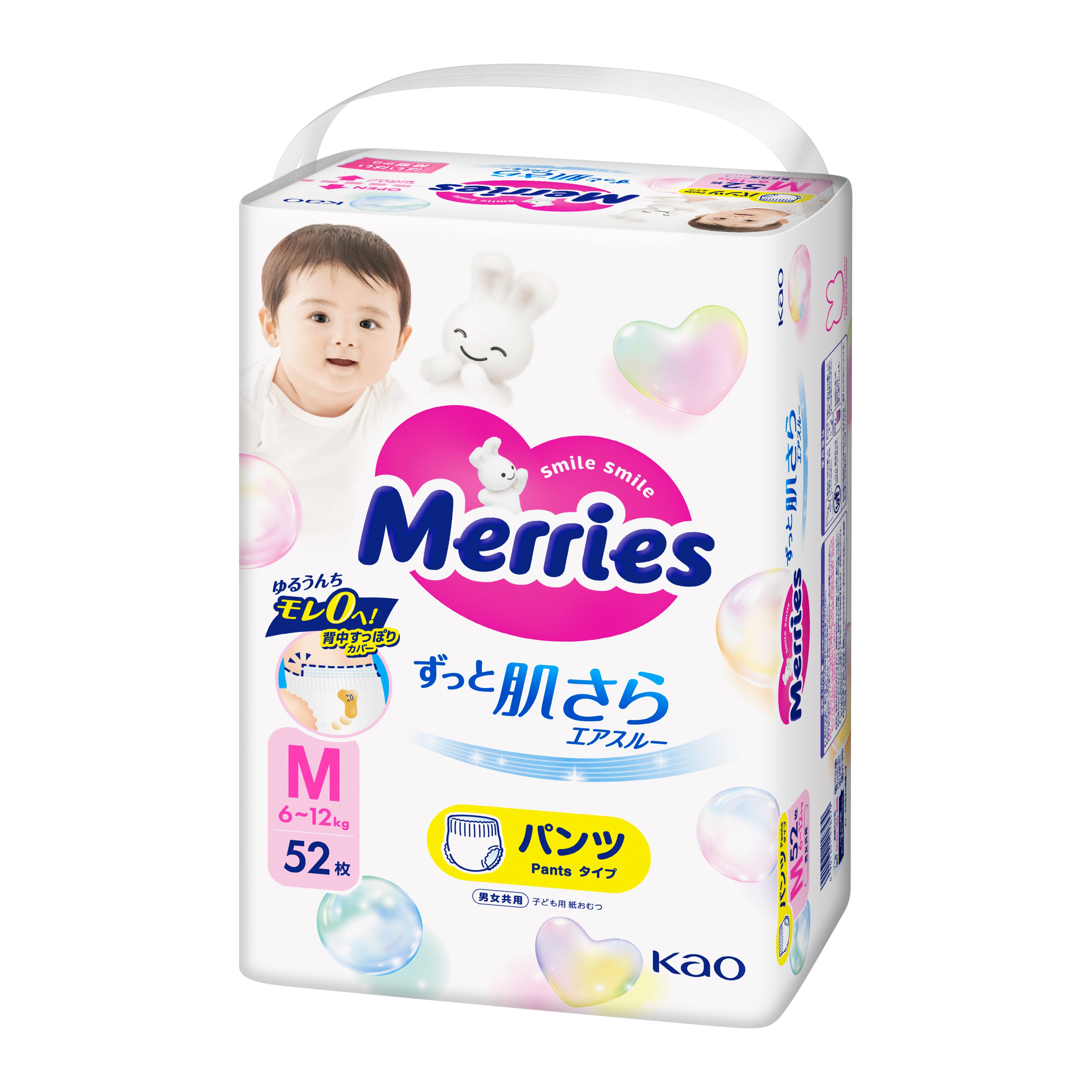 メリーズ エアスルー パンツ Mサイズ52枚入り | 花王公式通販 【My