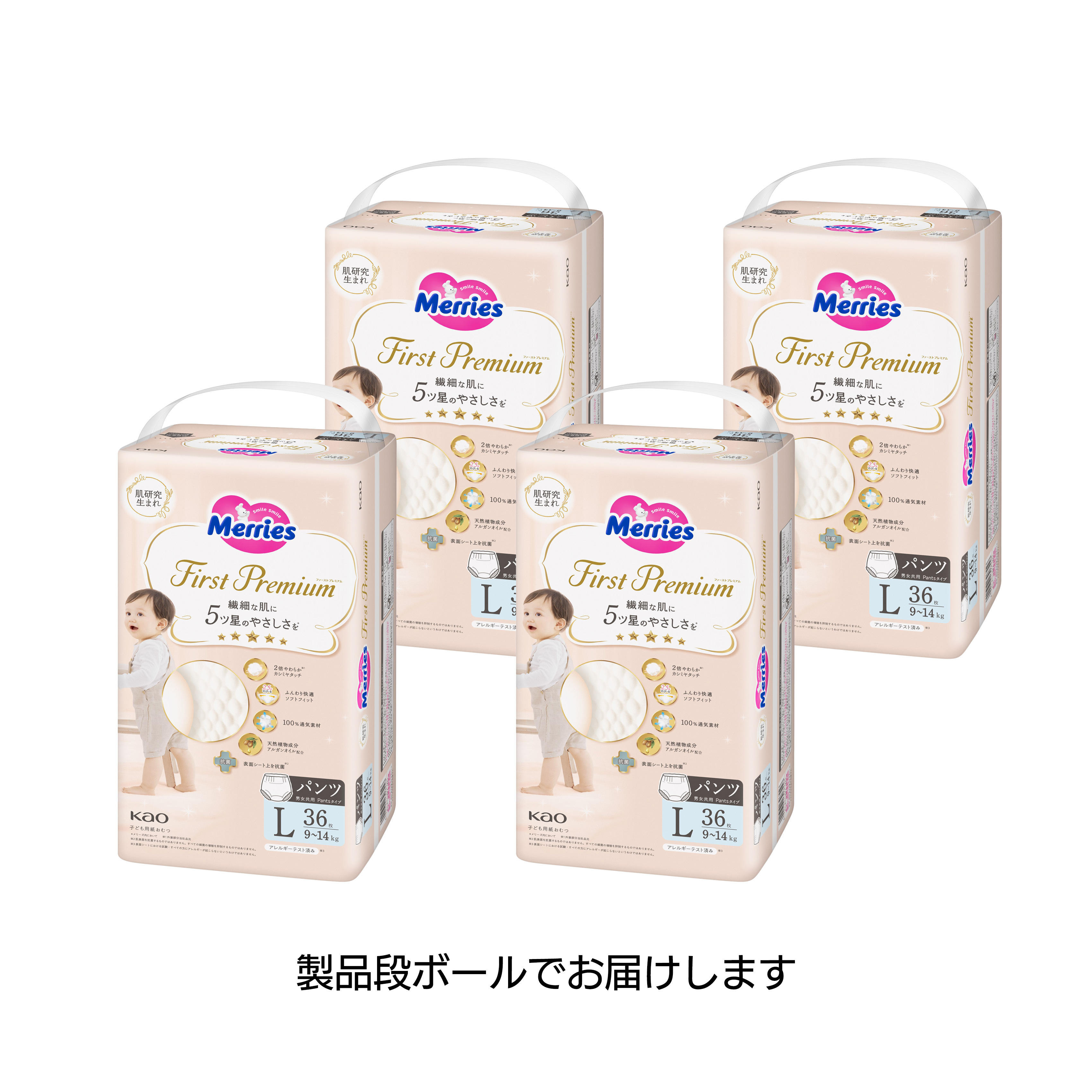 メリーズ ファーストプレミアムパンツ Lサイズ36枚入り×4個セット