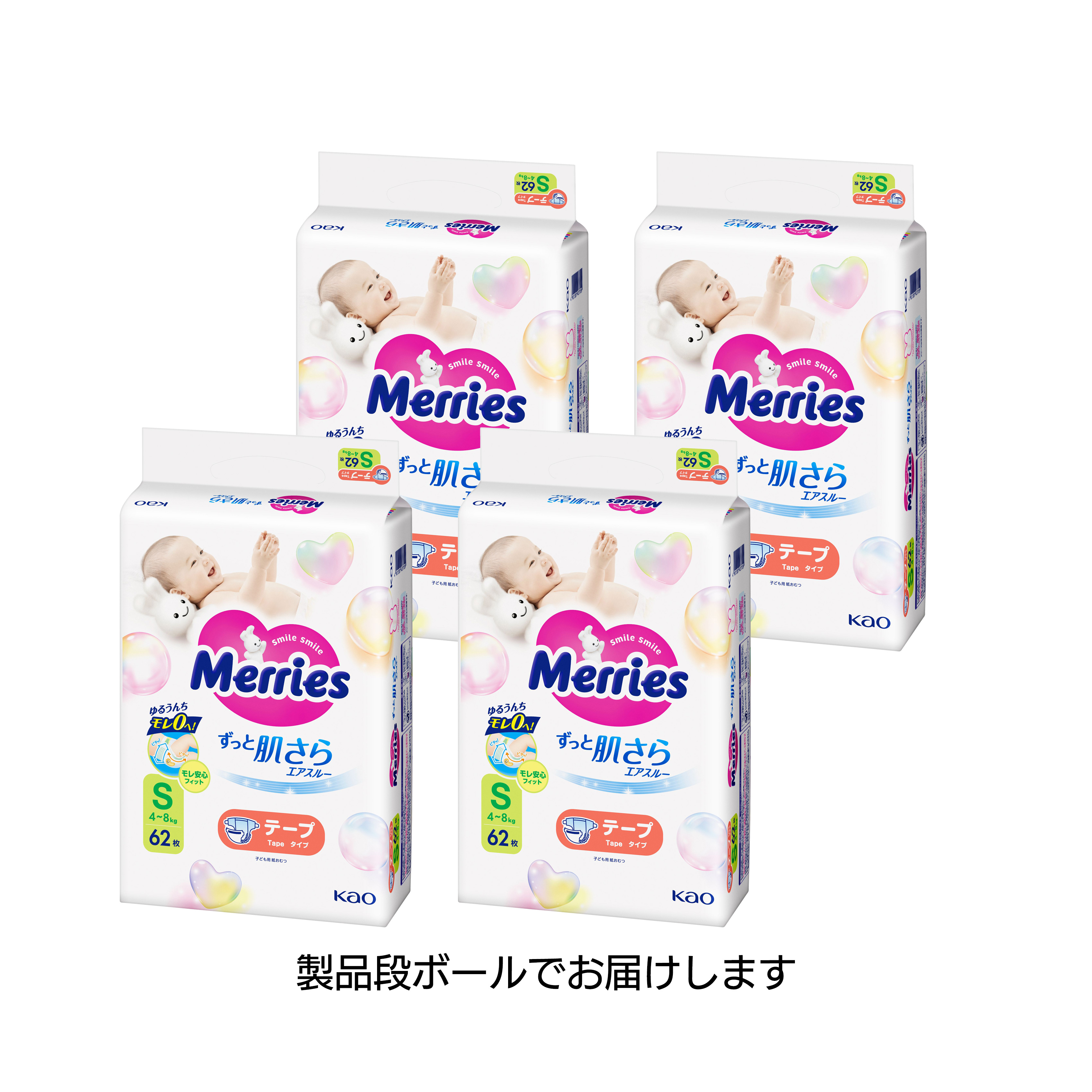 メリーズ エアスルー テープ Sサイズ62枚入り×4個セット【ケース
