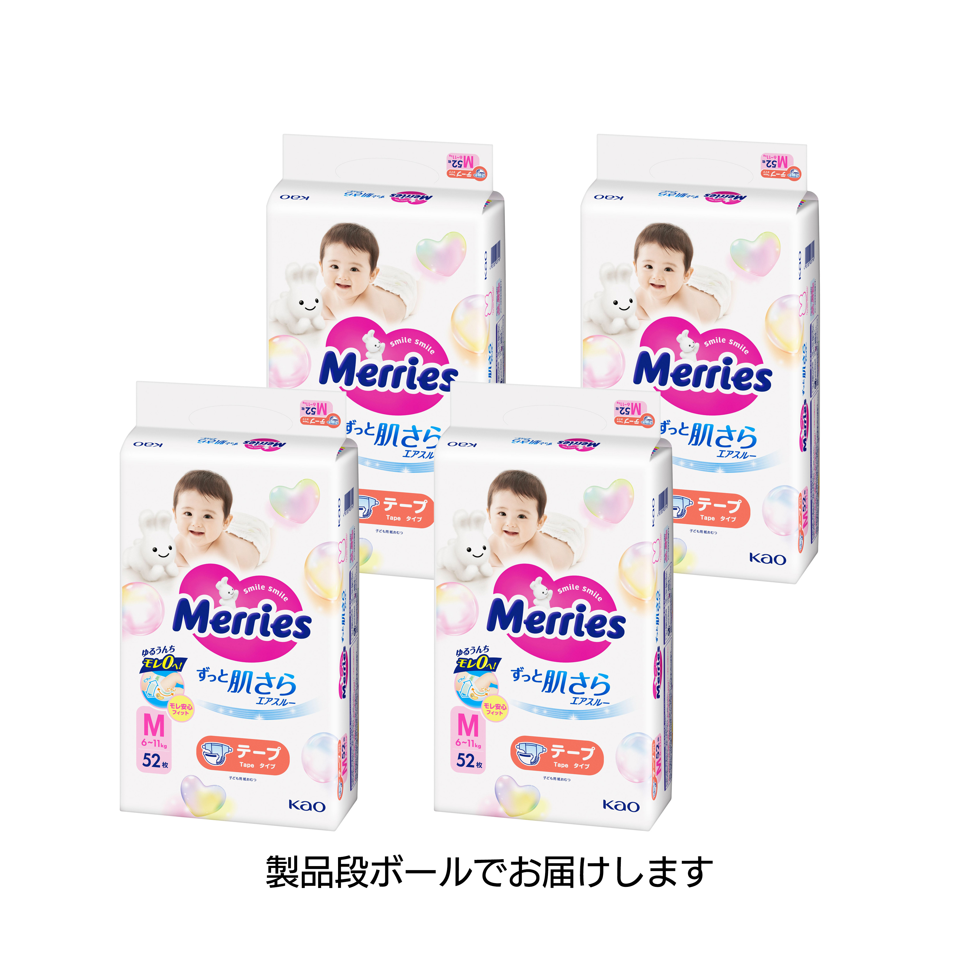 メリーズ　テープ　M 52枚　6袋 メリーズ エアスルー テープ Mサイズ 52枚×4個セット【ケース販売