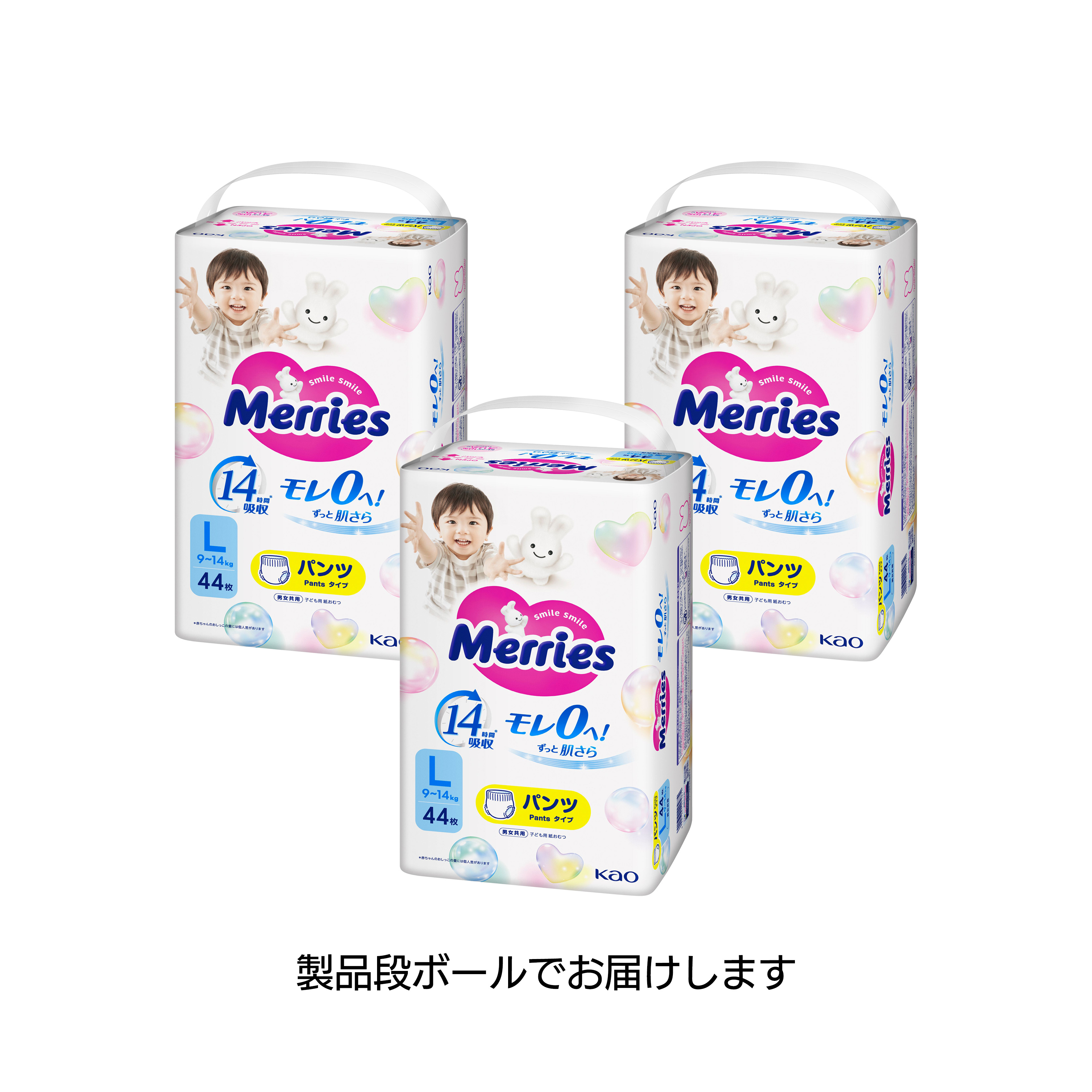 メリーズ エアスルー パンツ Lサイズ44枚×3個セット【ケース販売