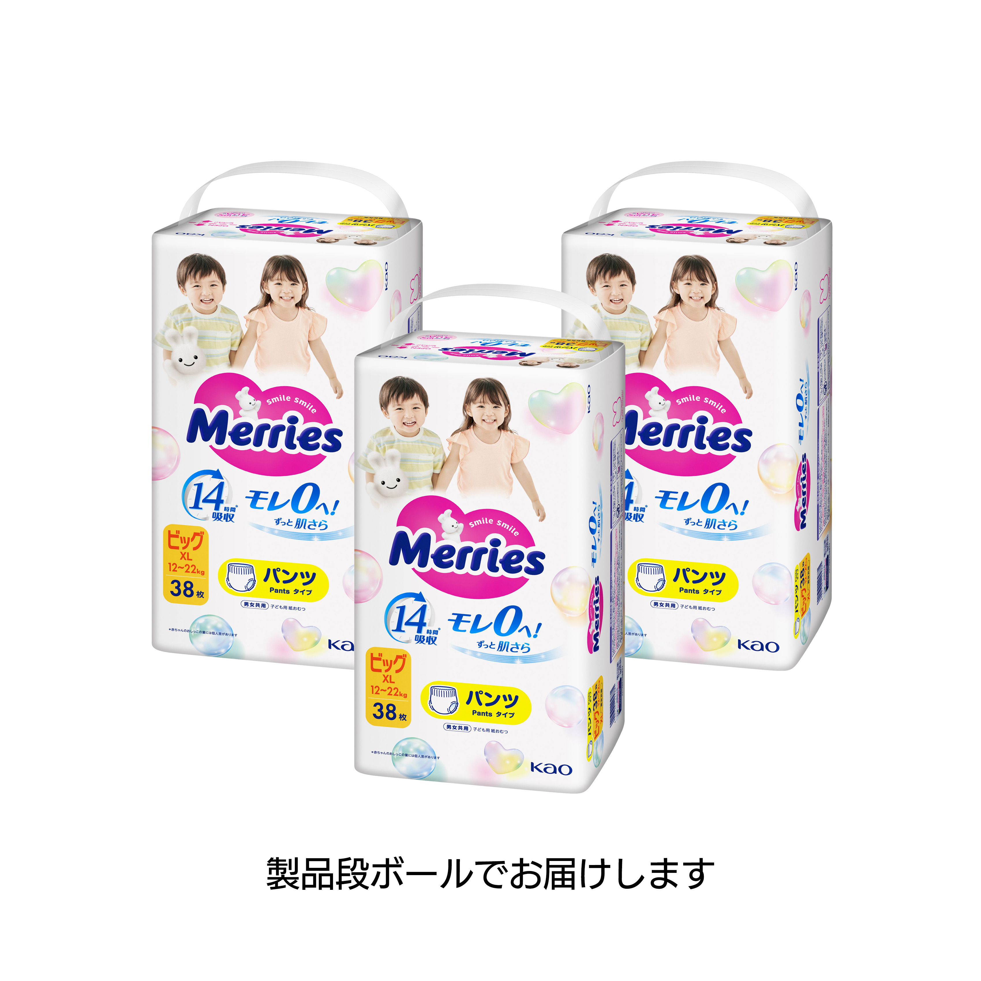 メリーズ エアスルー パンツ ビッグサイズ38枚×3個セット【ケース