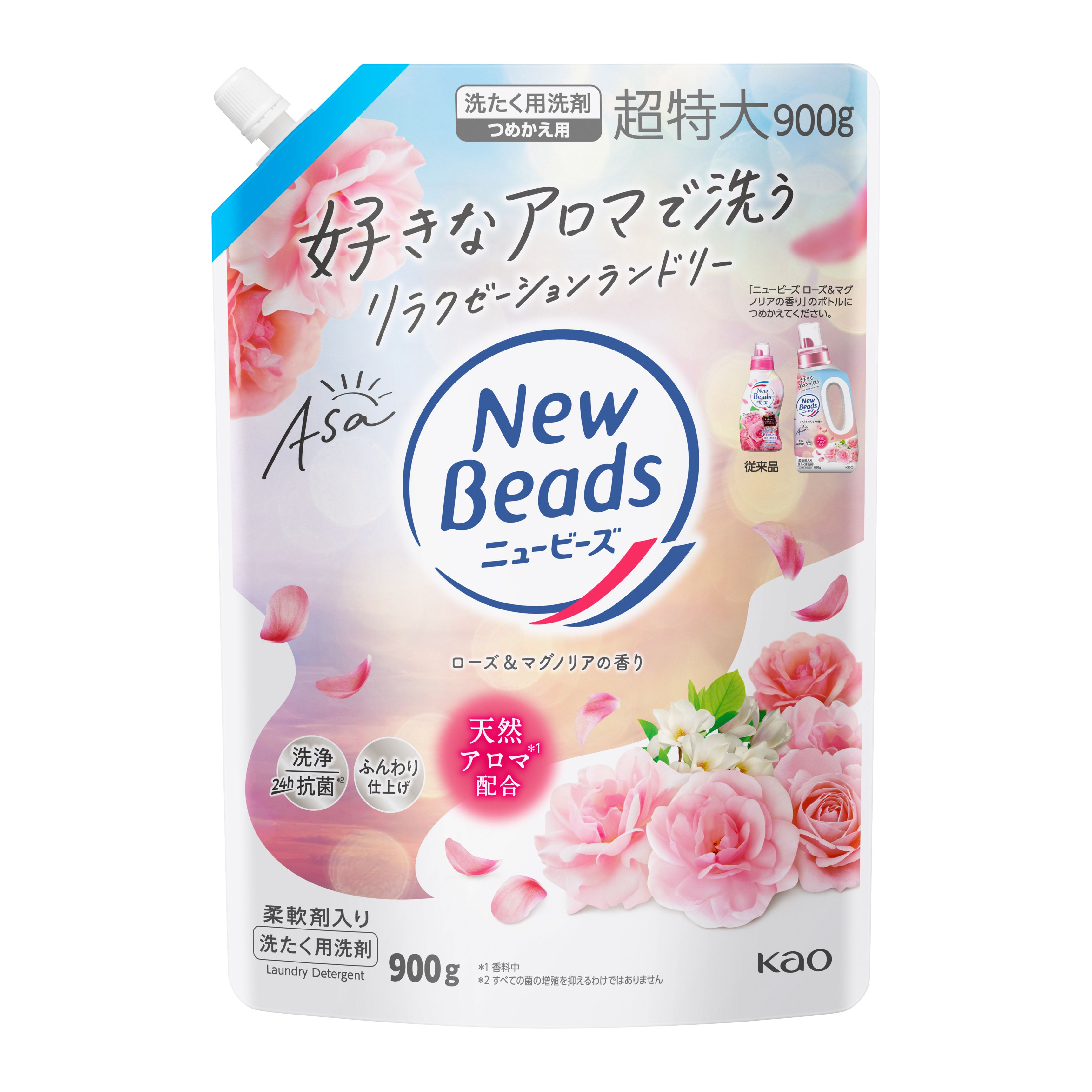 ニュービーズ ローズ＆マグノリアの香り つめかえ用900g