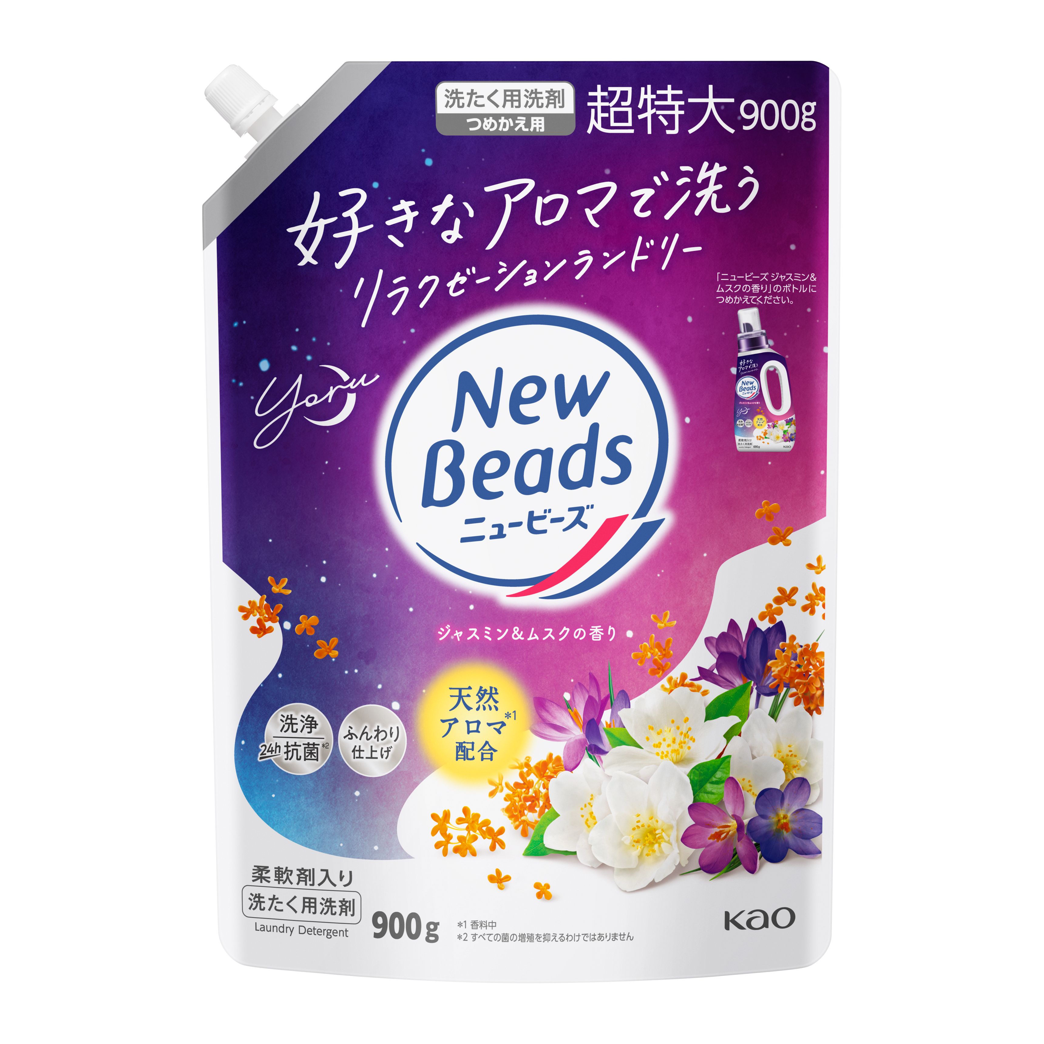 Kao Corporation|Product Information|ニュービーズ ジャスミン