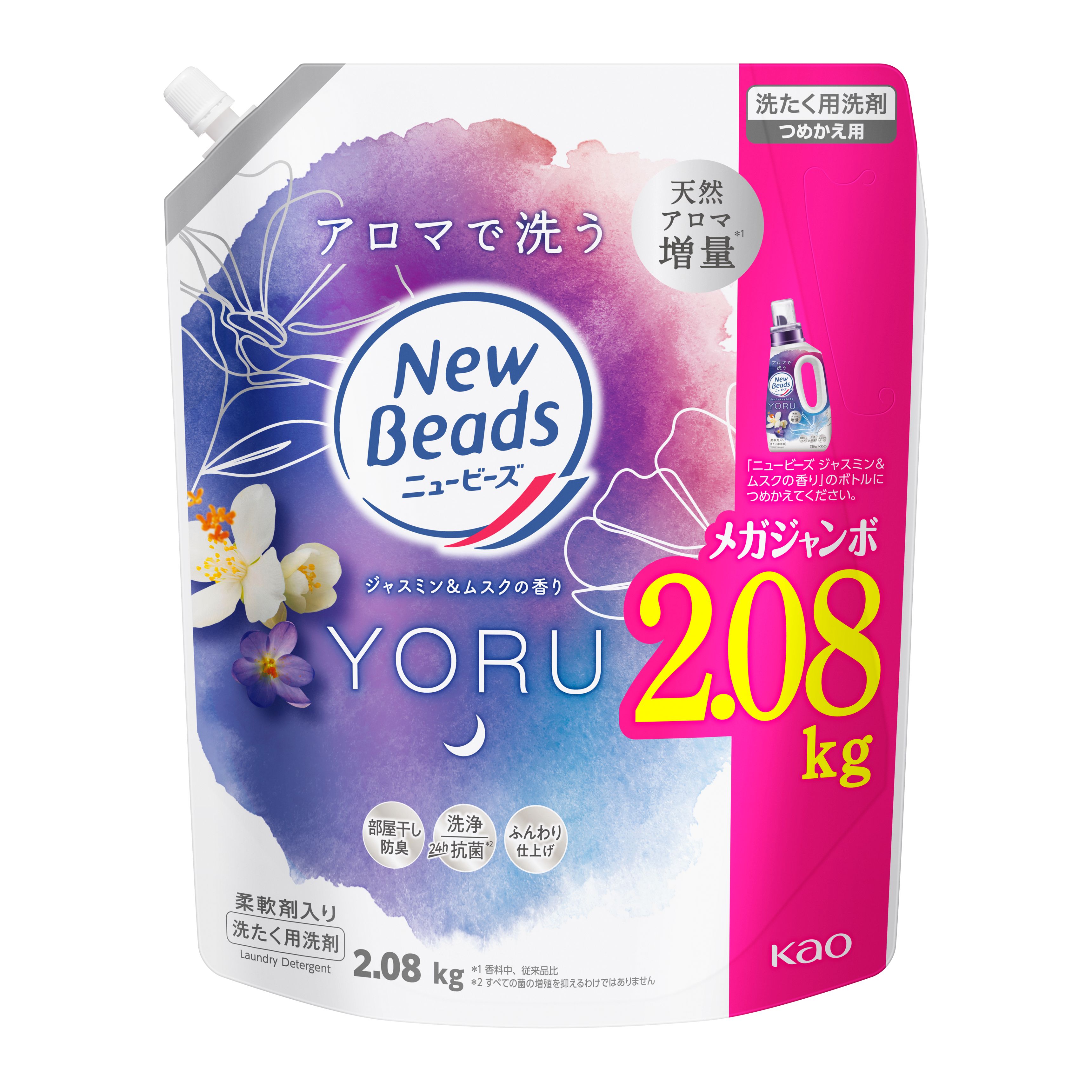 ニュービーズ ジャスミン＆ムスクの香り つめかえ用2080g | 花王