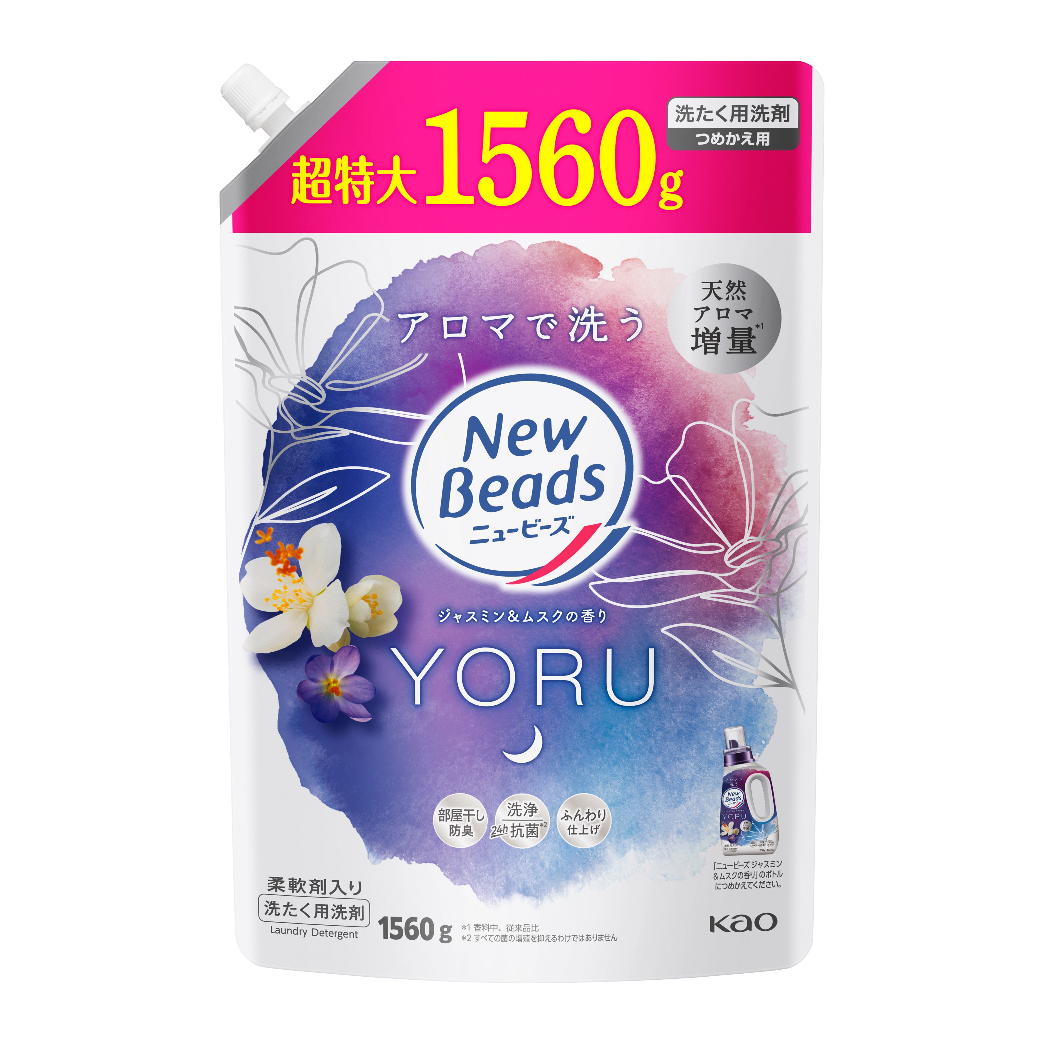 ニュービーズ ジャスミン＆ムスクの香り つめかえ用1560g | 花王